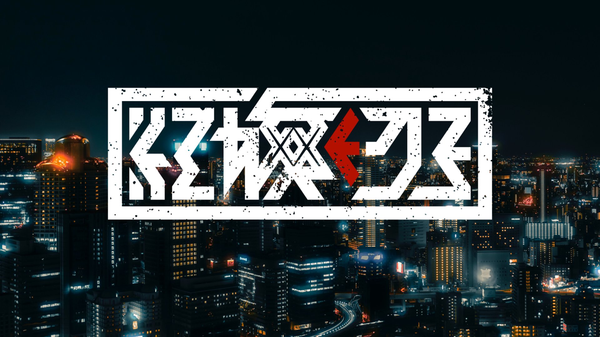 紅嬢切子 banner