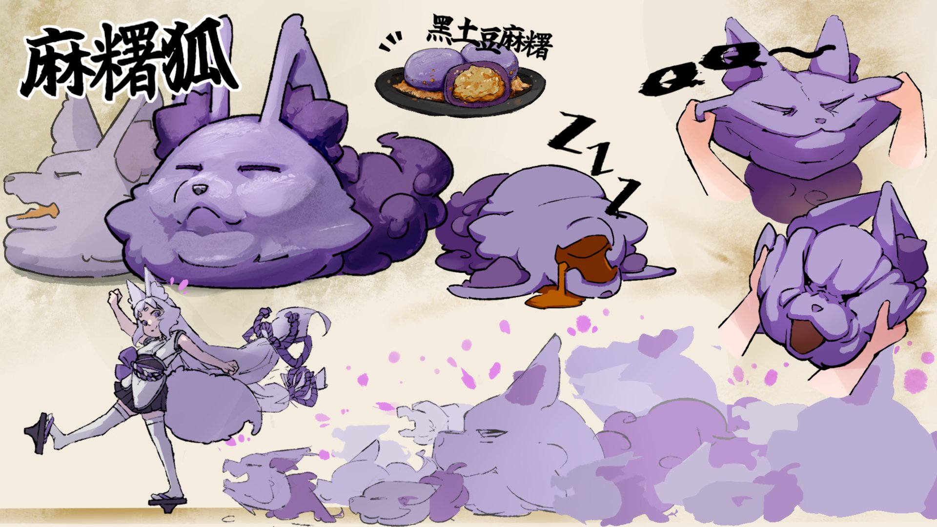 庫菈くら banner