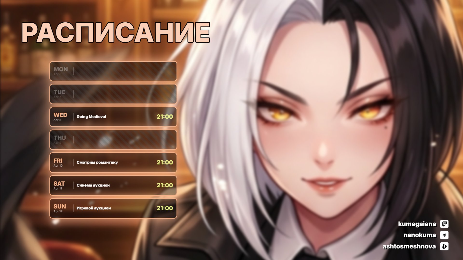 KumagaiNana banner