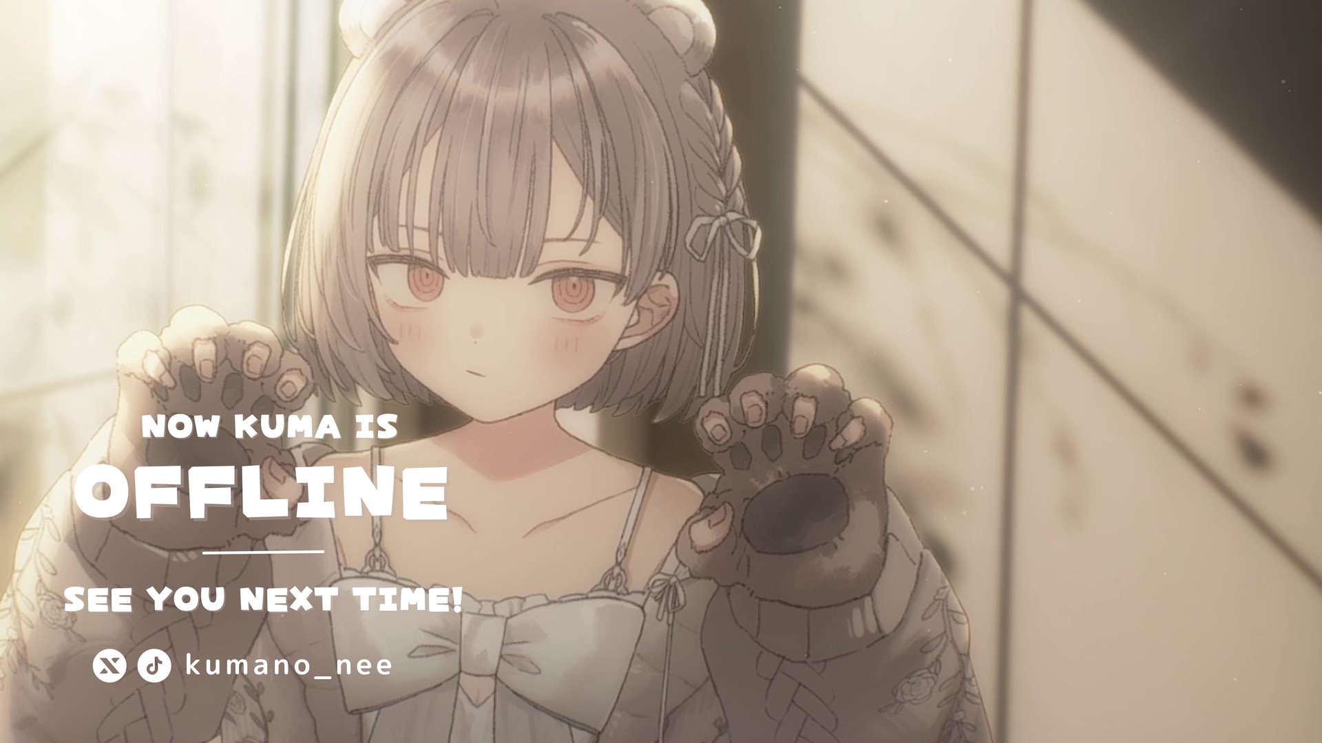 くまのにい banner
