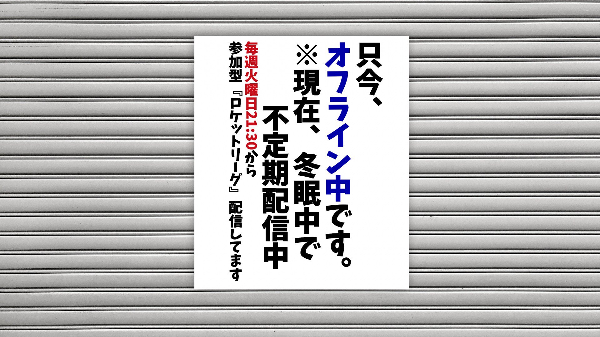 くみちゃんこ banner