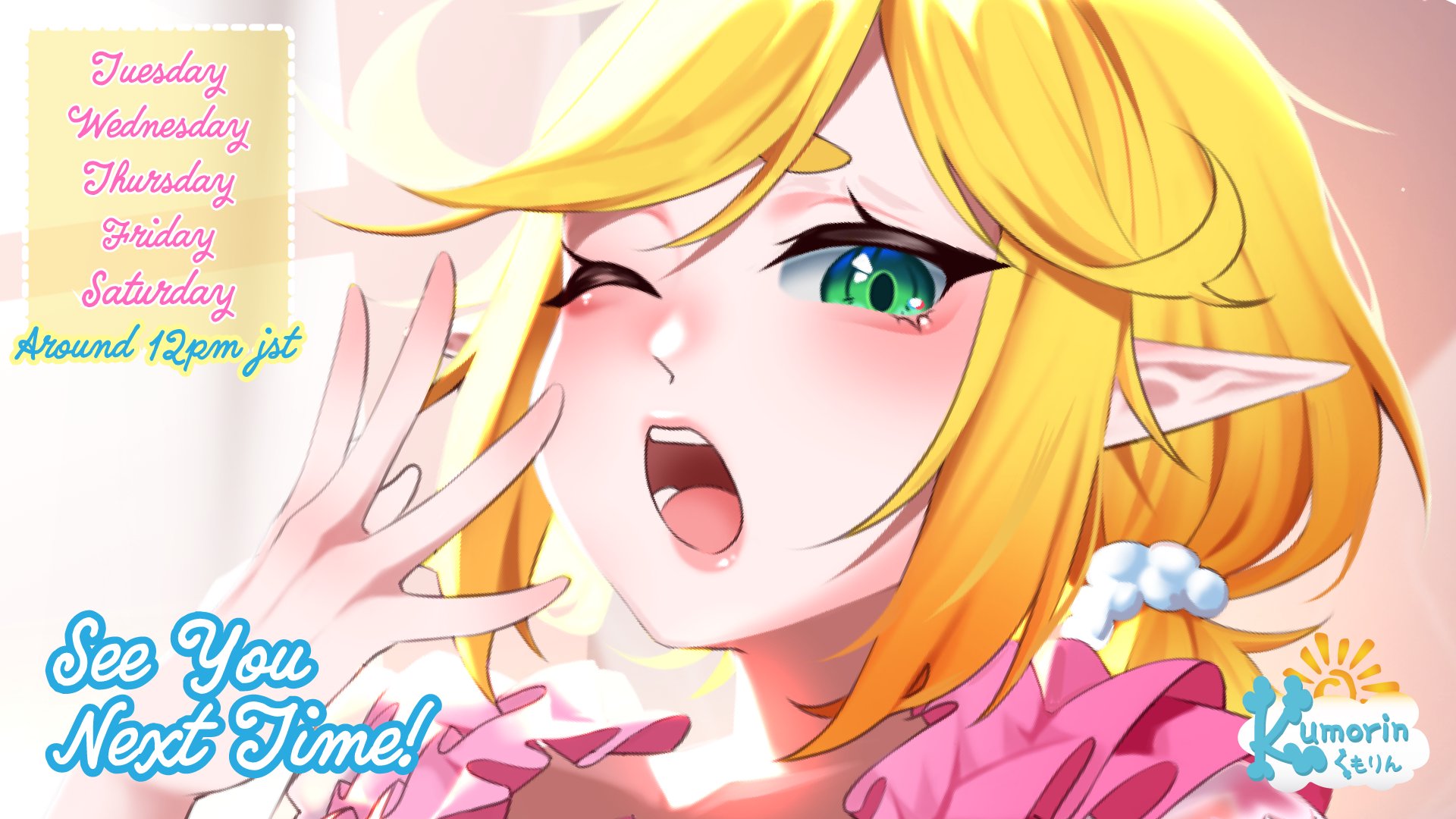 Kumorin Ota banner