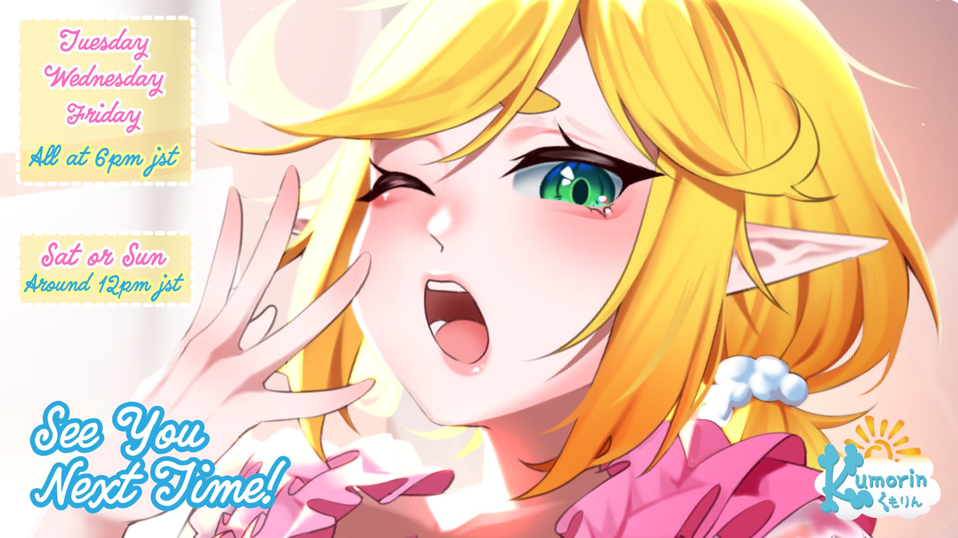 Kumorin Ota banner
