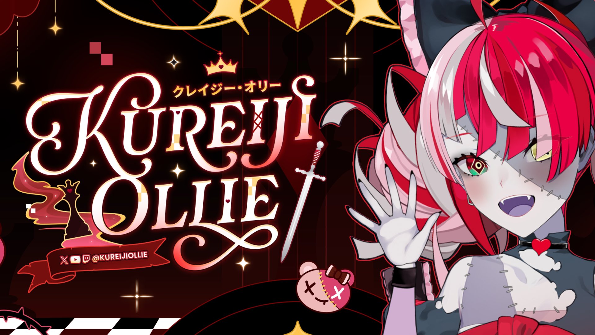 Kureiji Ollie banner