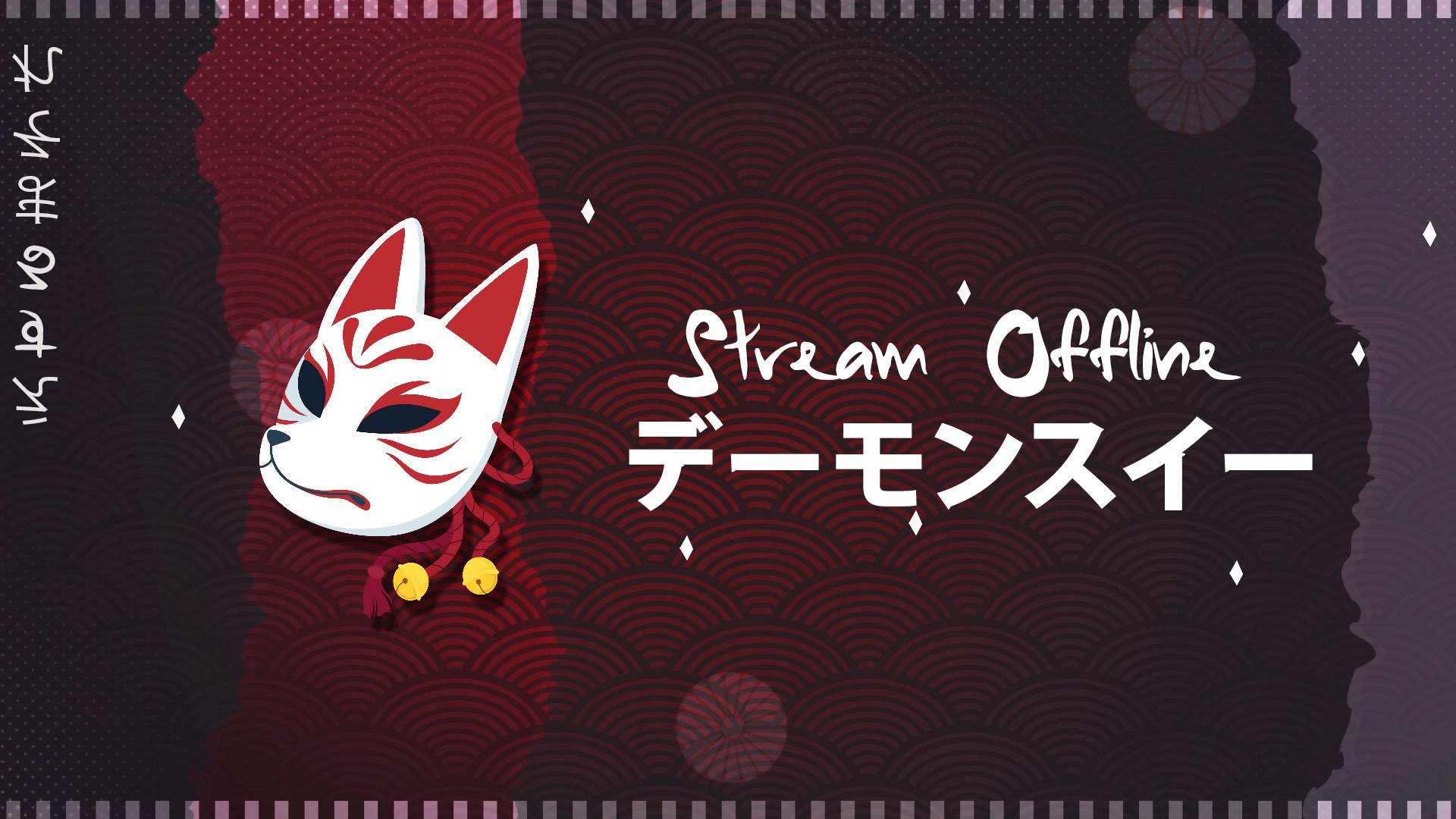Kurogami_Kitsutoga banner