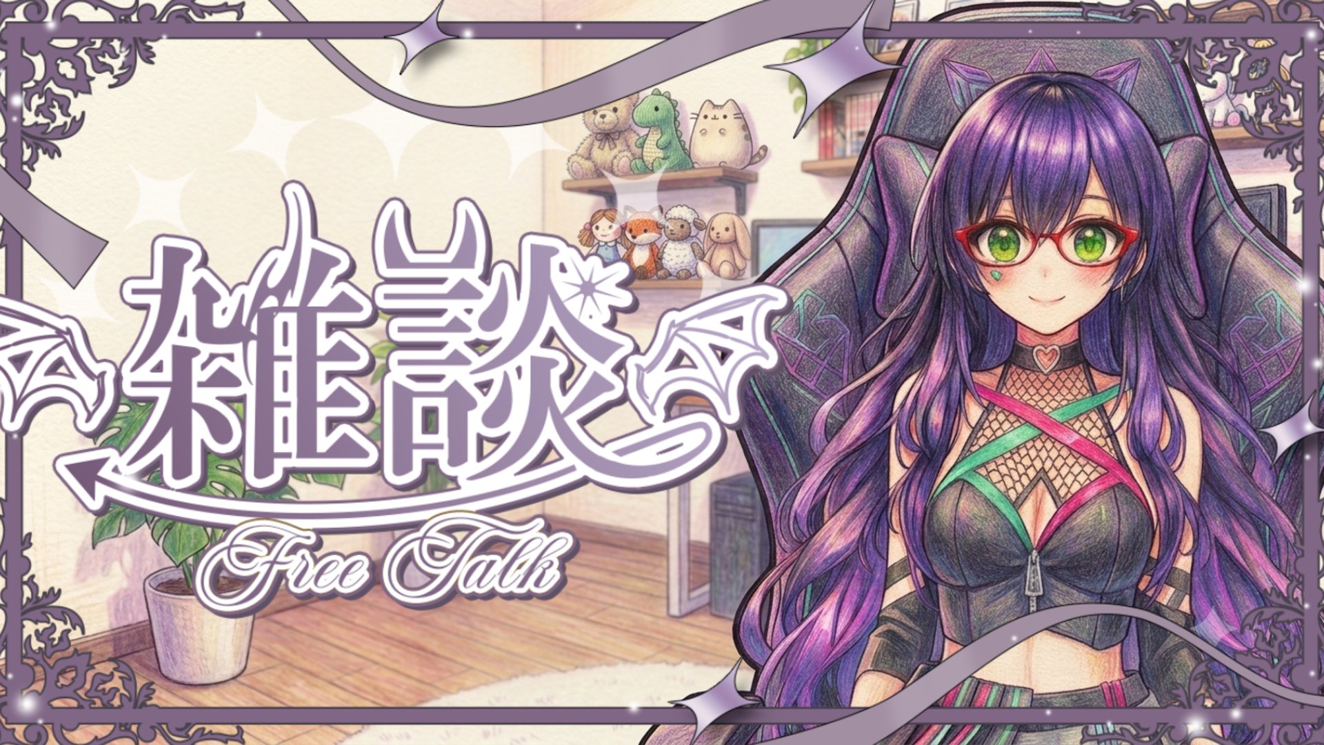 黒色リコ banner