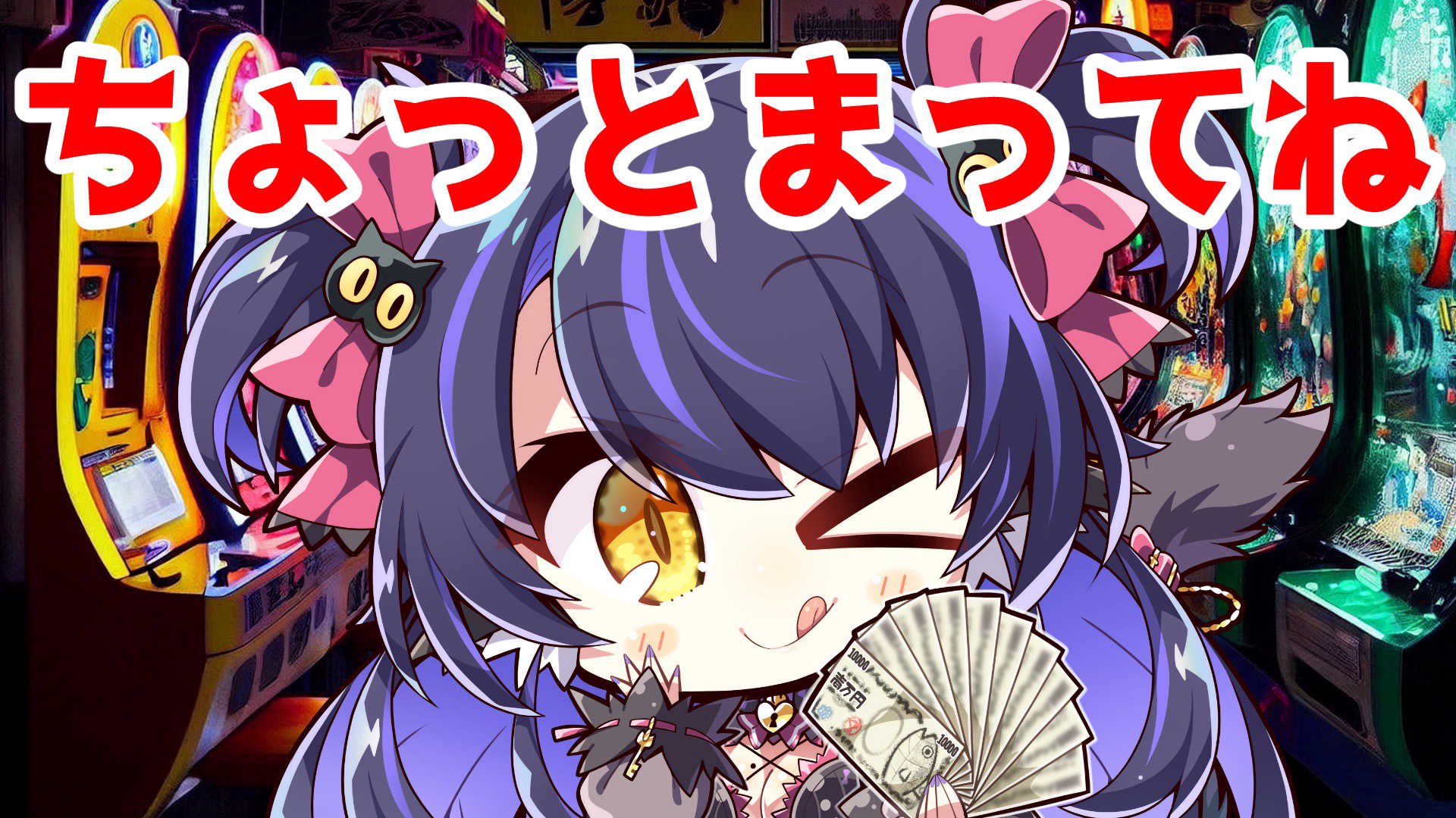 くろいけもみみ banner
