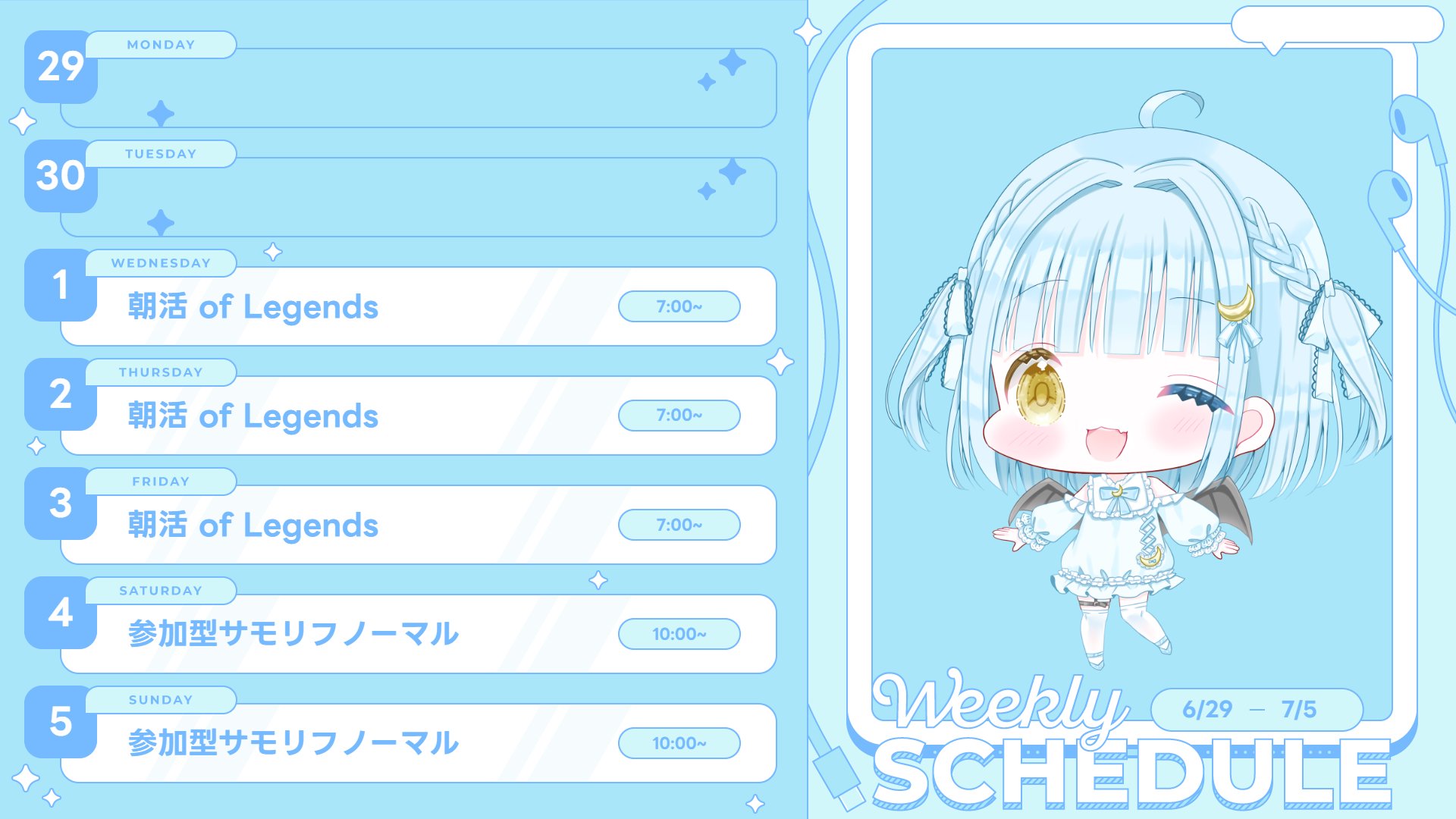 柚月くる banner