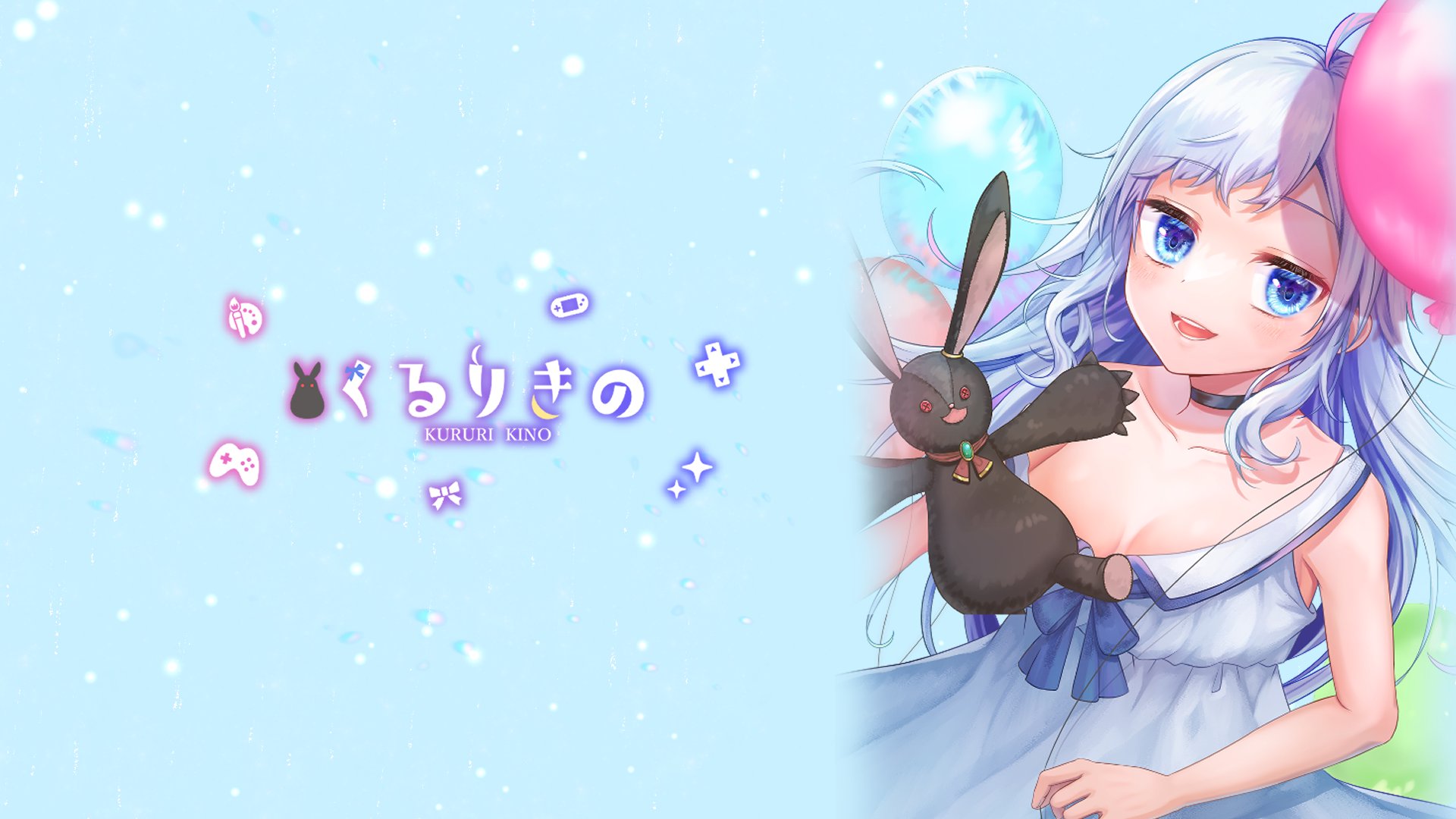 くるりきの banner