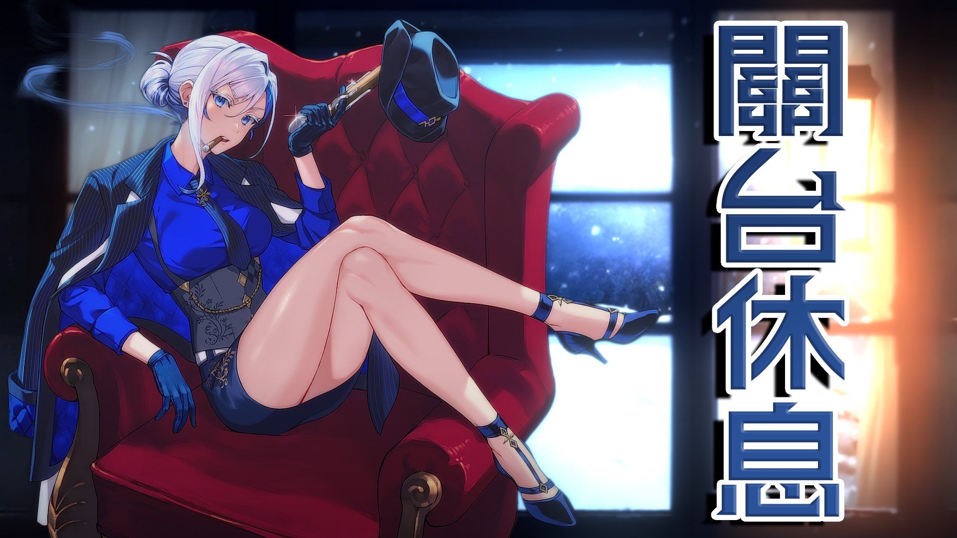 日下氷 banner