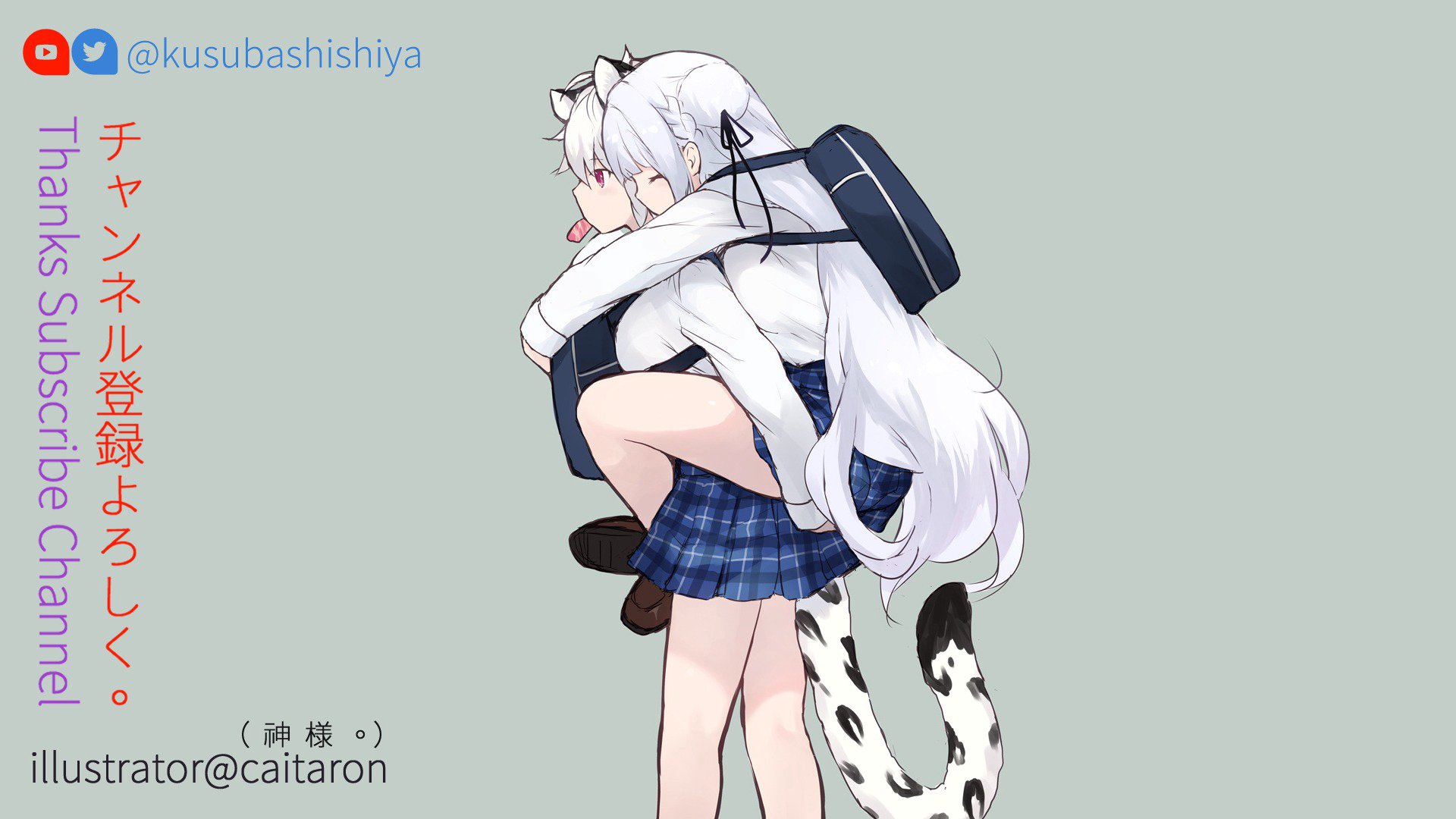 Kusubashi_Shiya banner