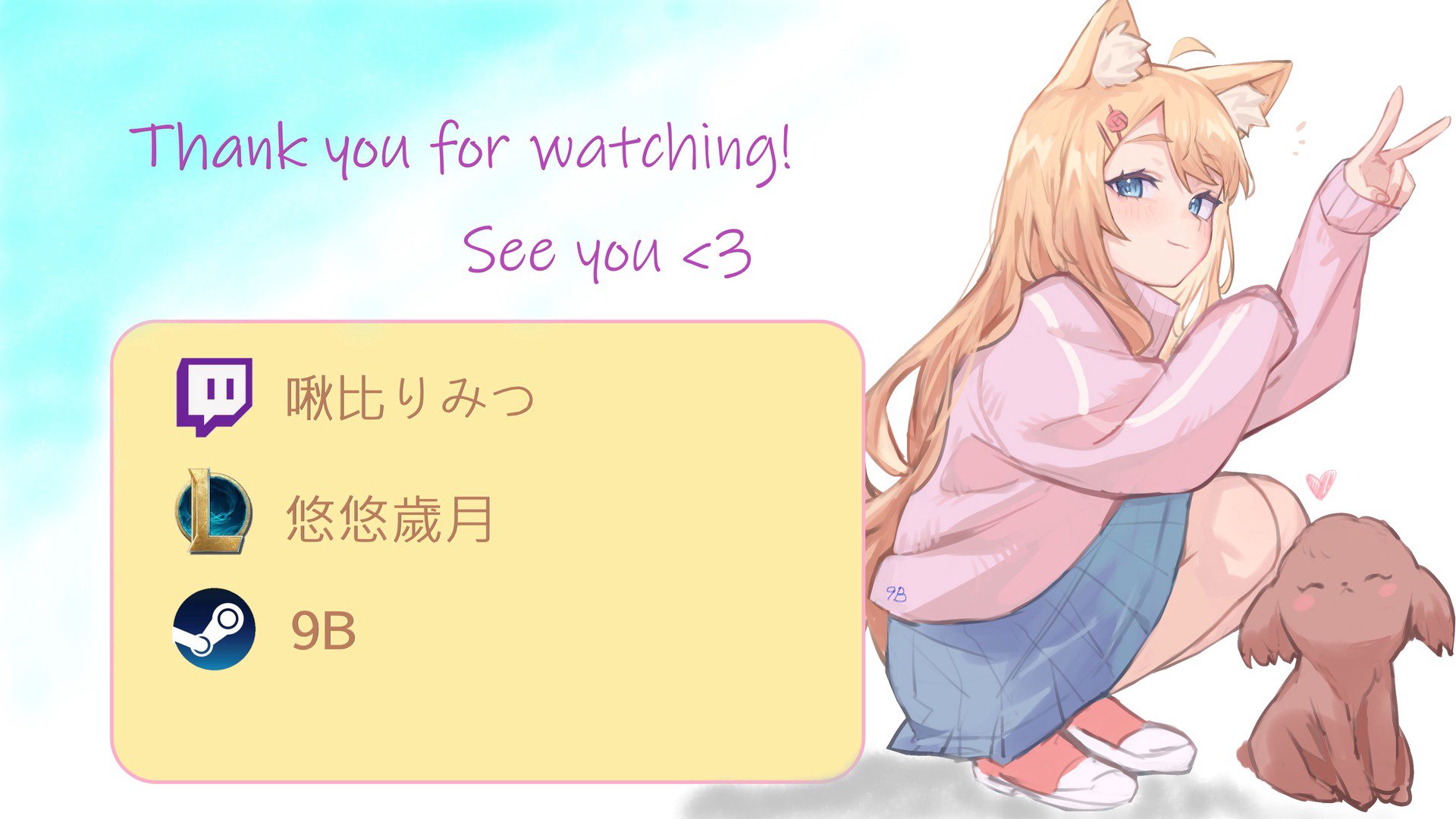 啾比りみつ banner