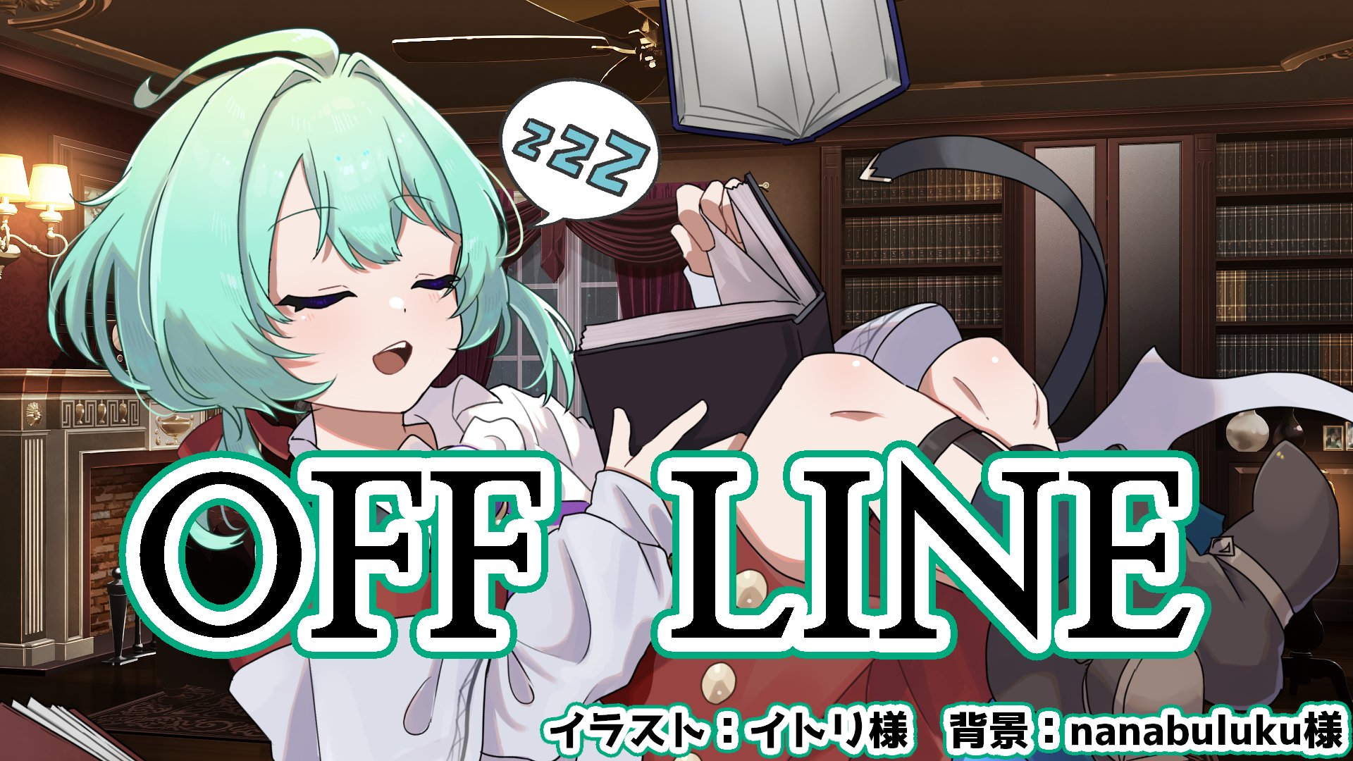 八奈巳キリル banner