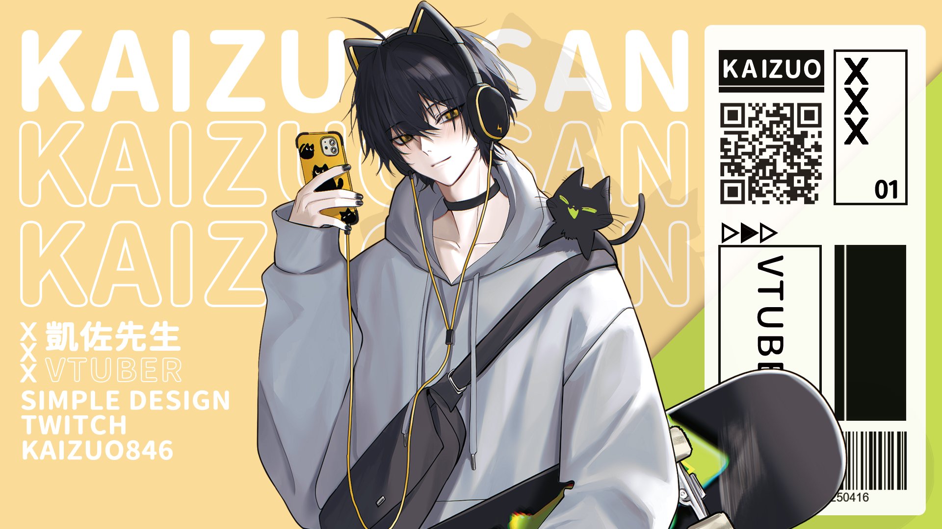凱佐先生 banner