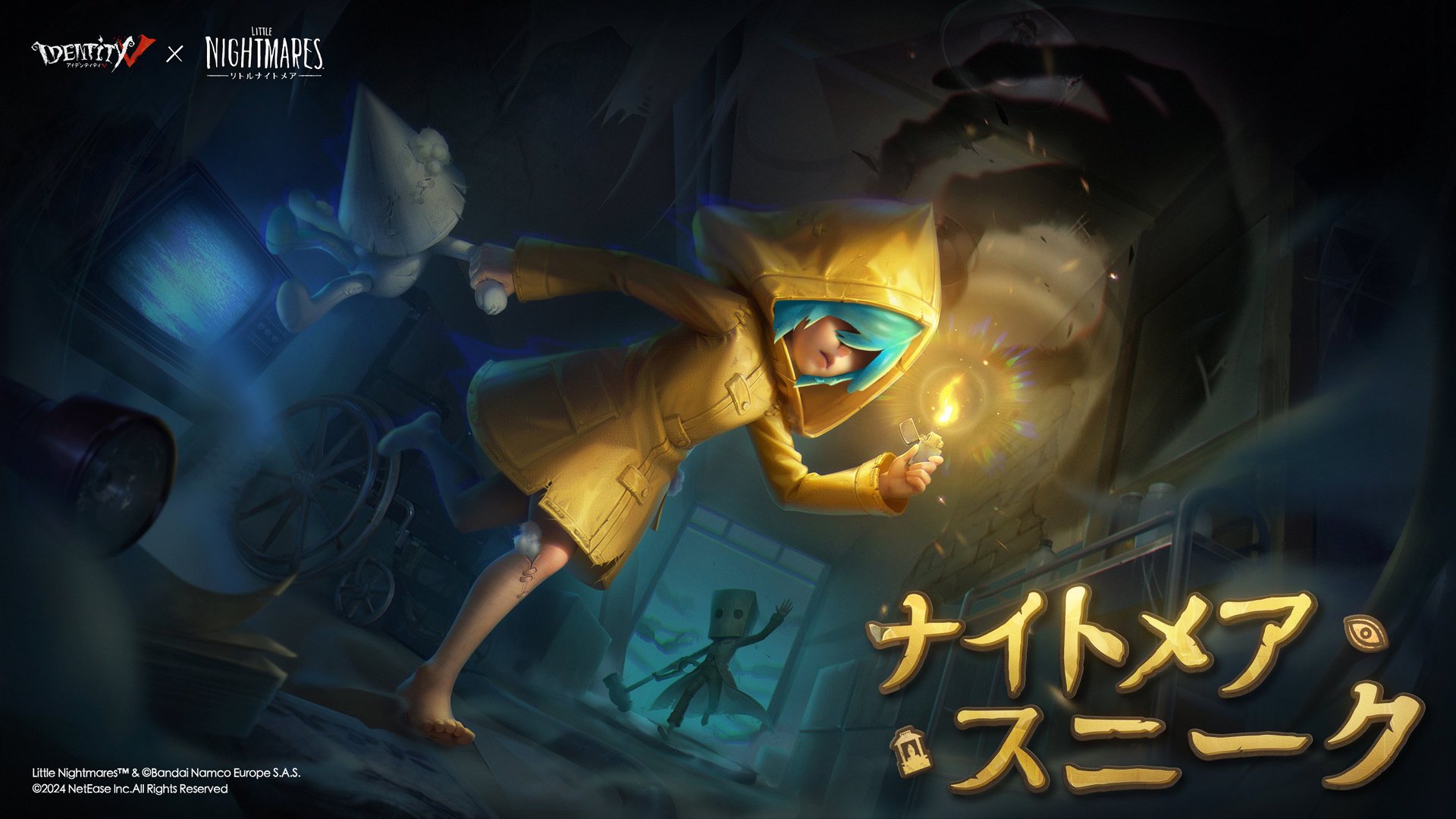 ladyeriivt banner