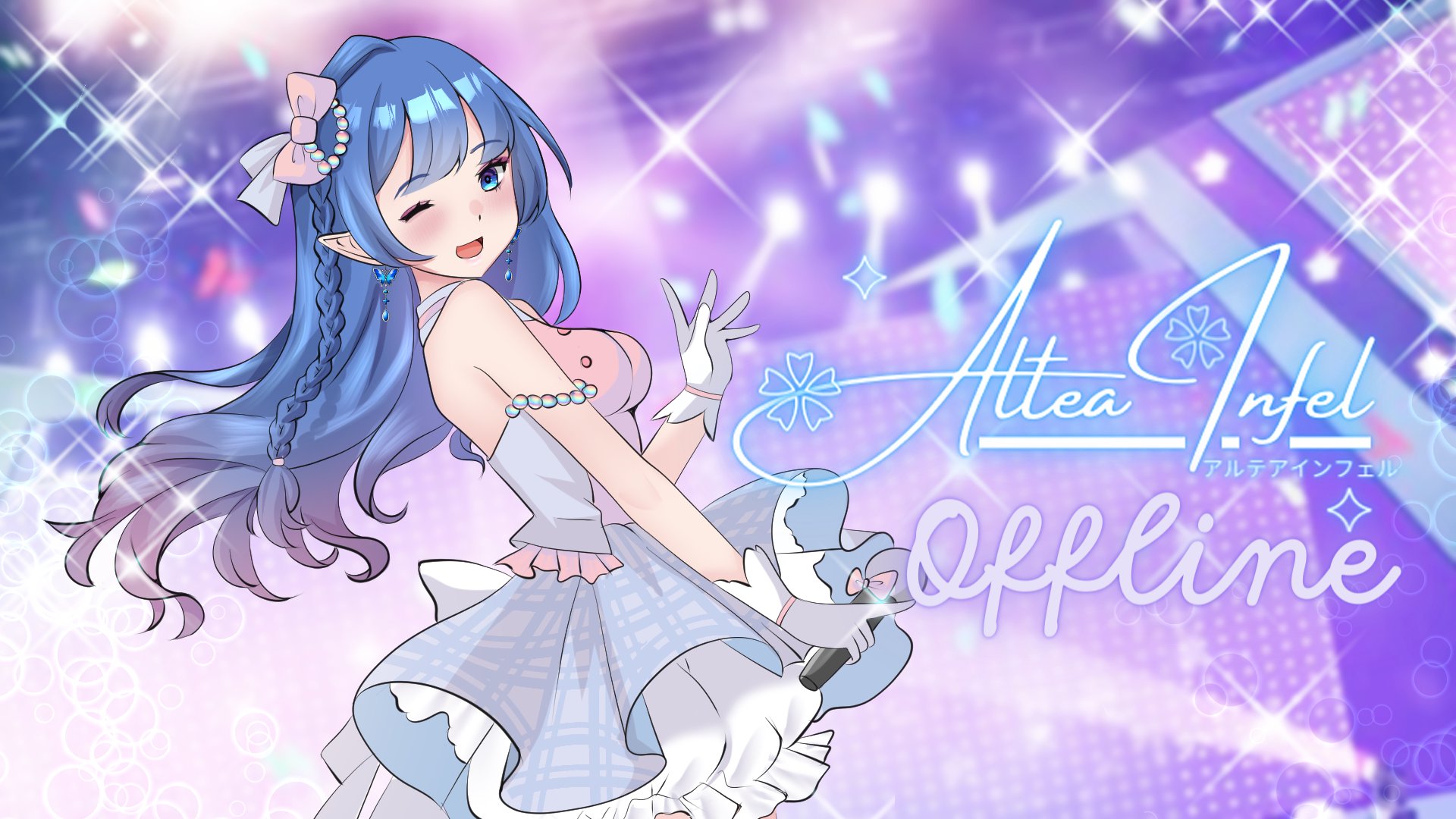 Altea Infel banner