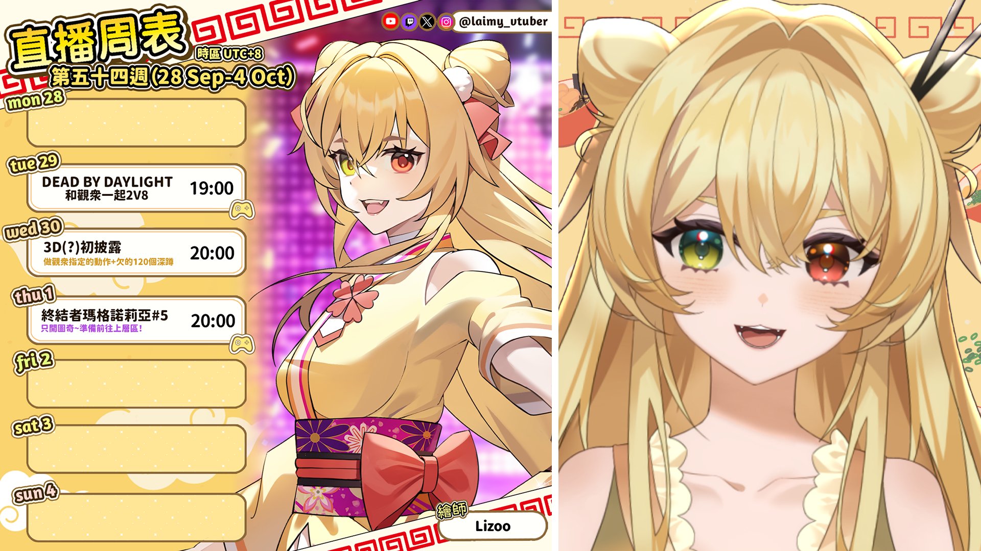 貓崎萊米 banner