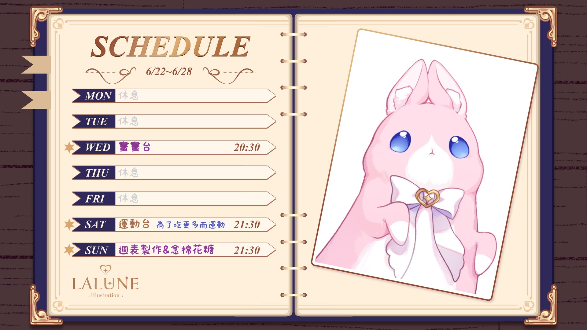 Lalune banner