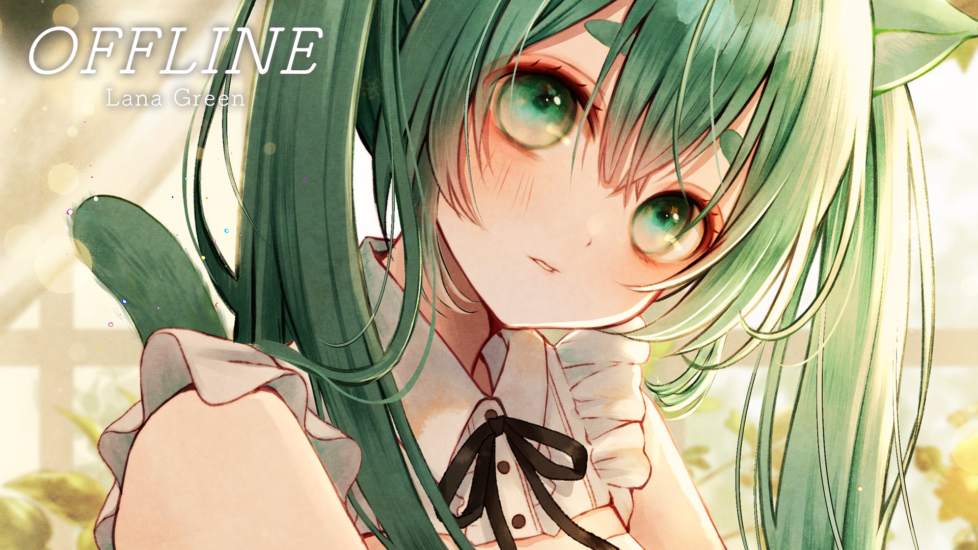 ラナ_グリーン banner