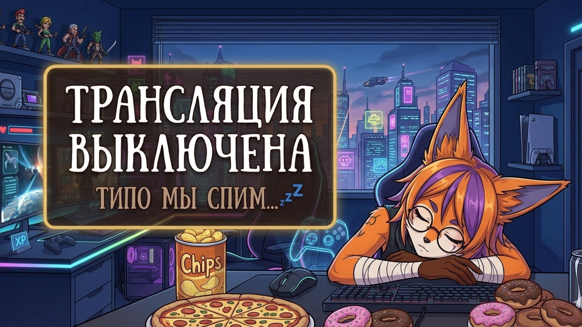 LazyFoxling banner