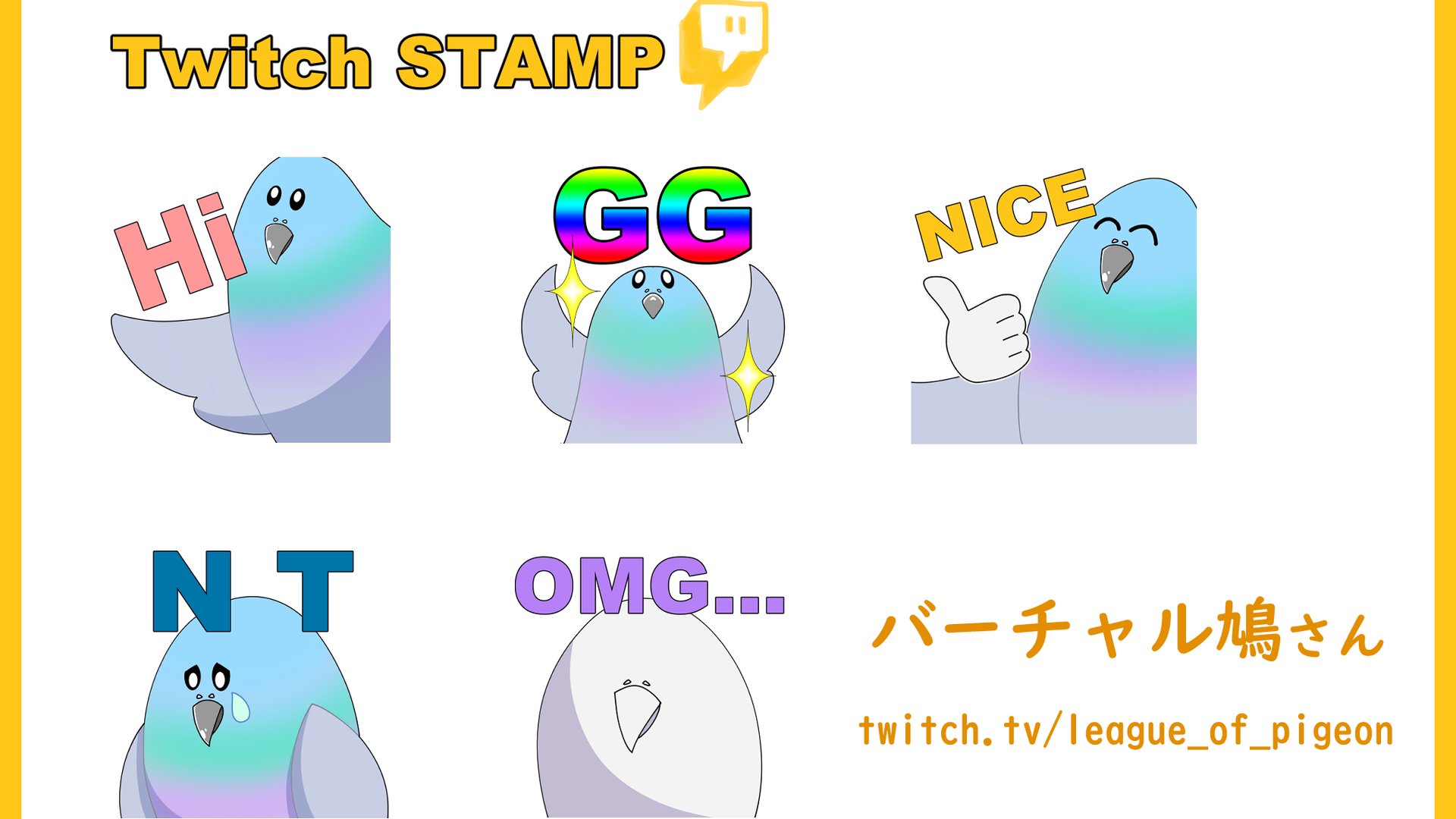 ハトポン banner