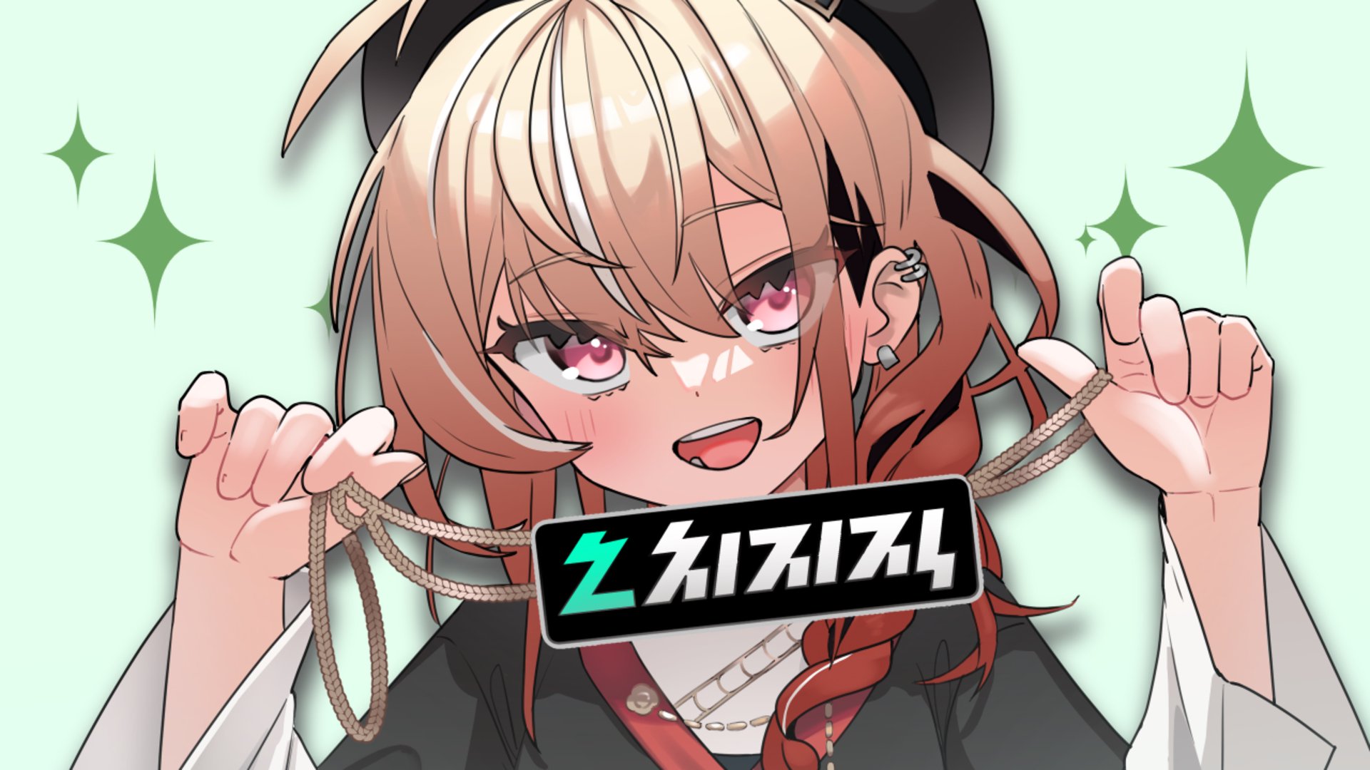 Lee A-ni banner