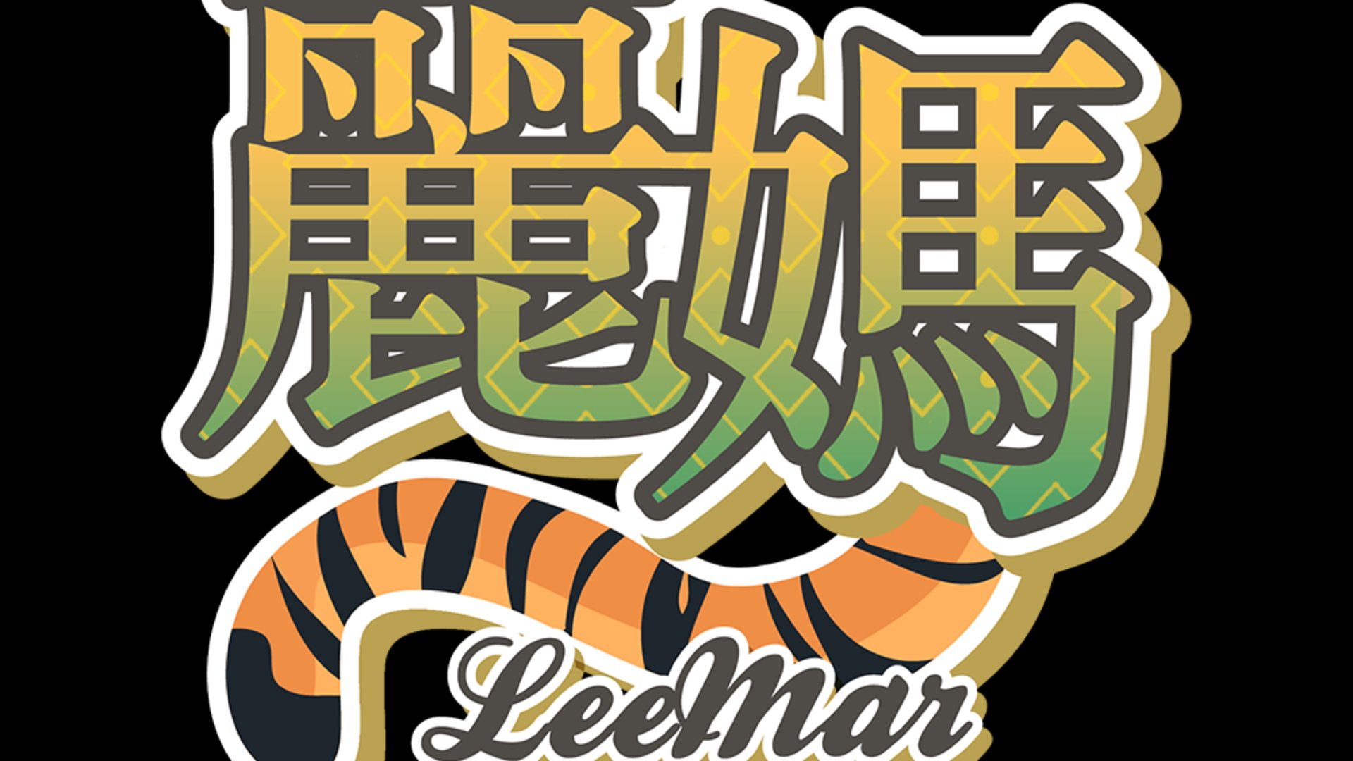 LeeMar V banner
