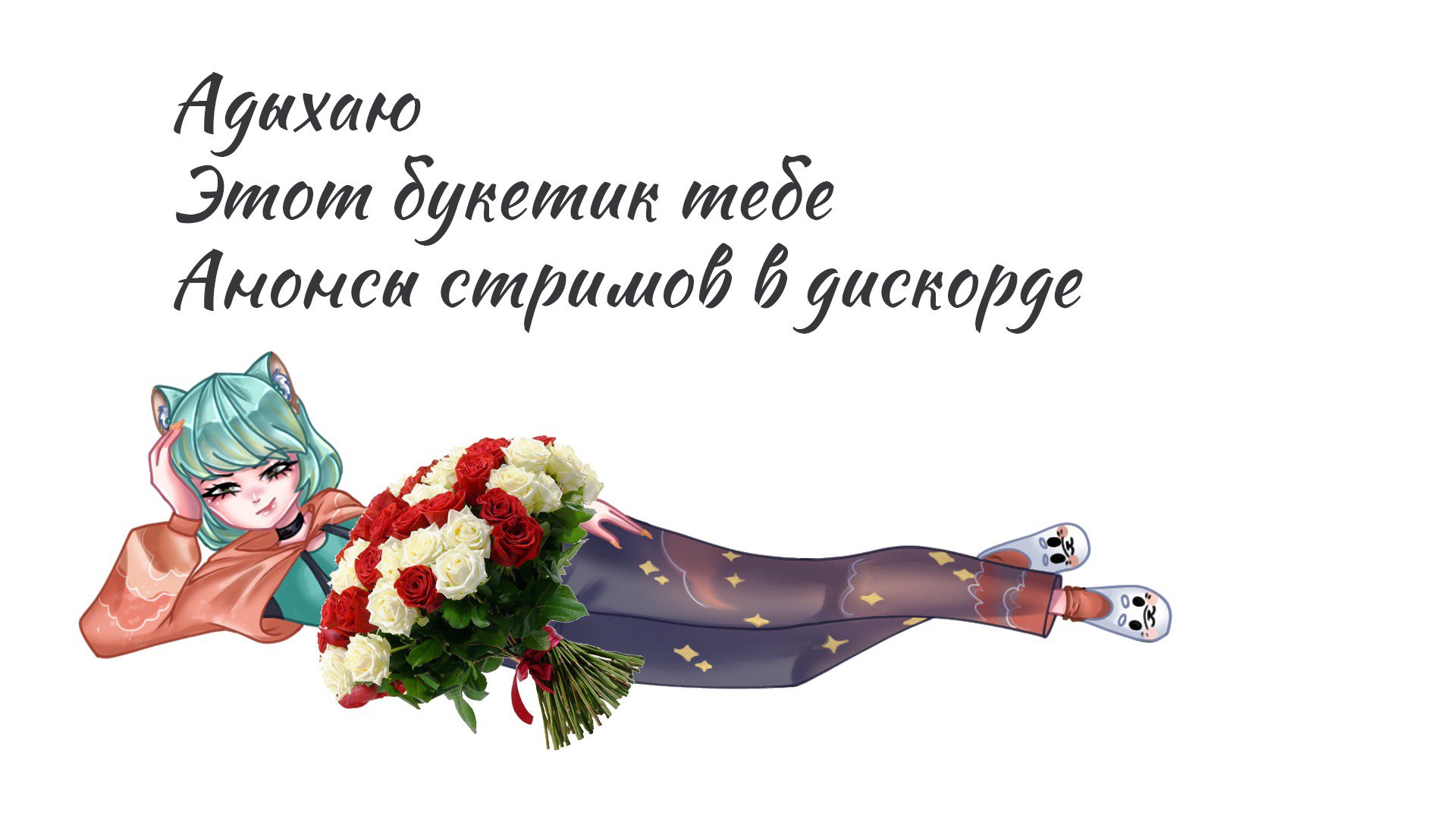lenivka__ banner