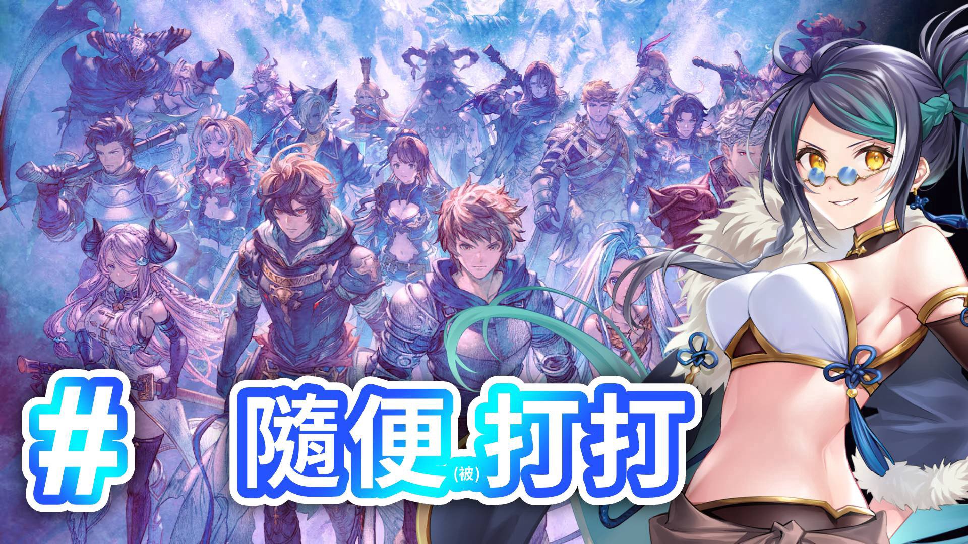 漣玥 banner