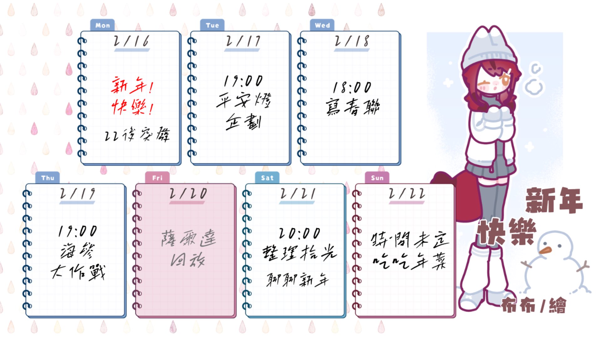 梁良狐哇狐哇 banner