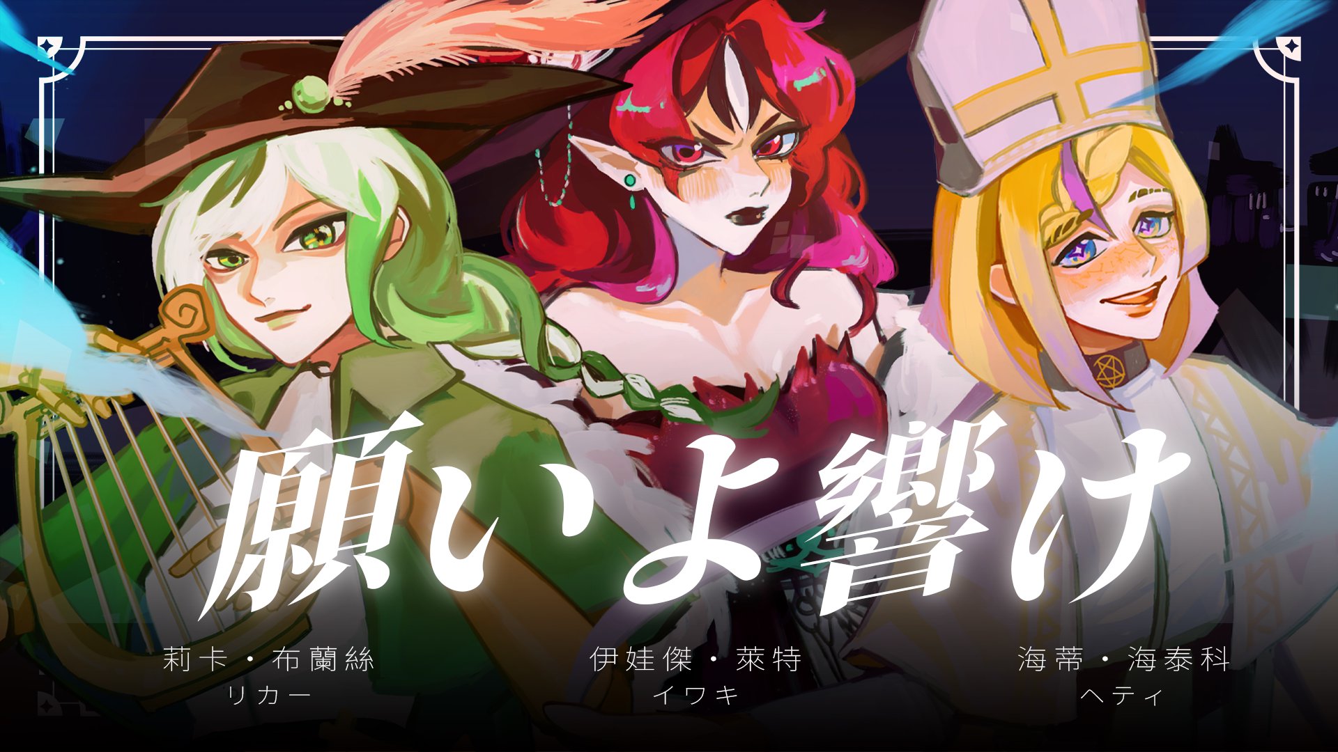 莉卡ㆍ布蘭絲 banner
