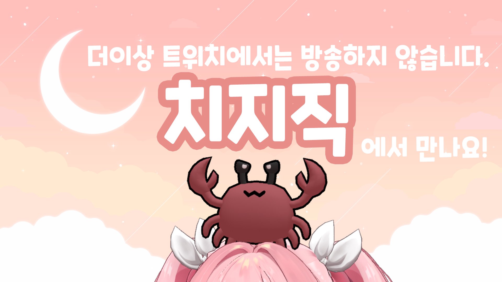 안케 banner