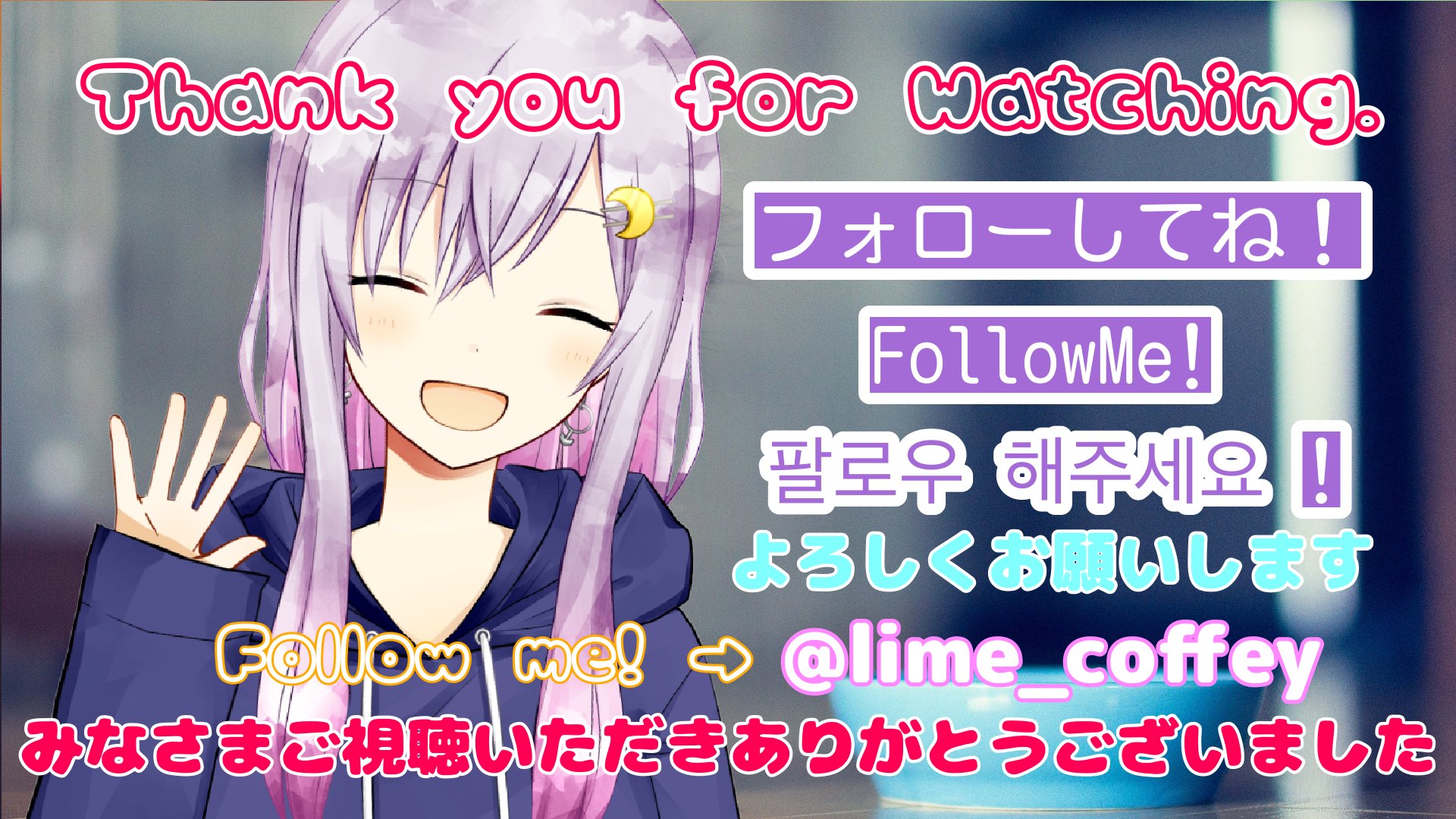 月夢こふぃー banner