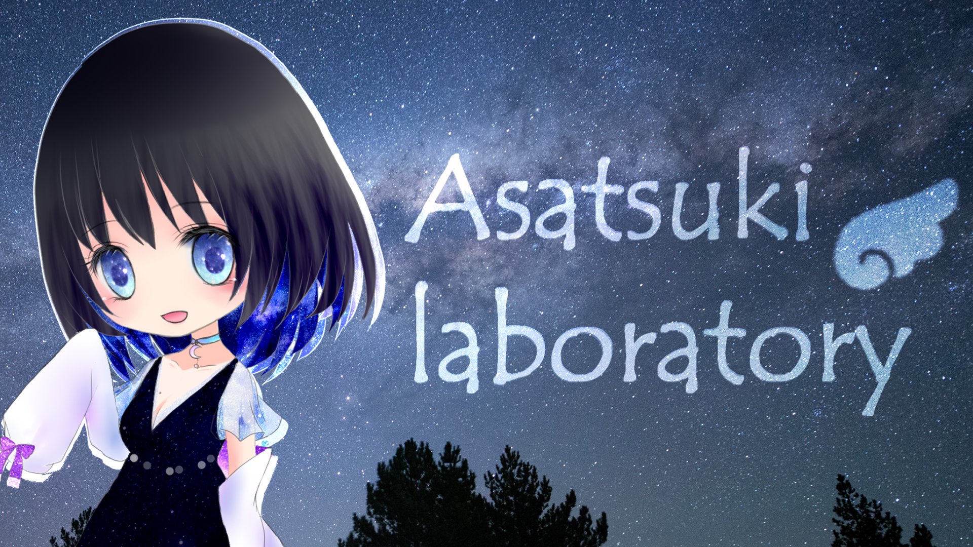 浅月らいむ banner