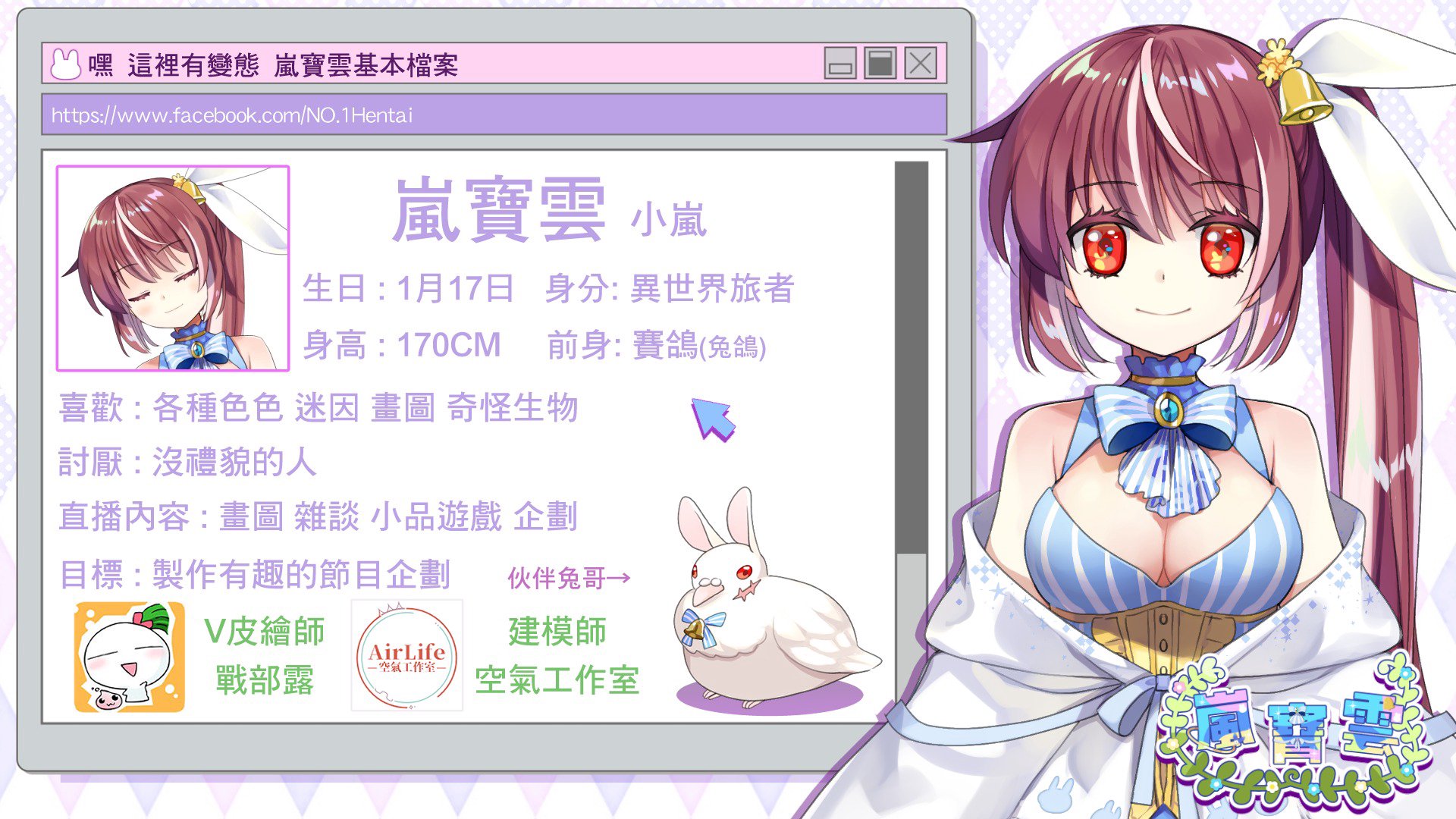 LanBaoYun banner
