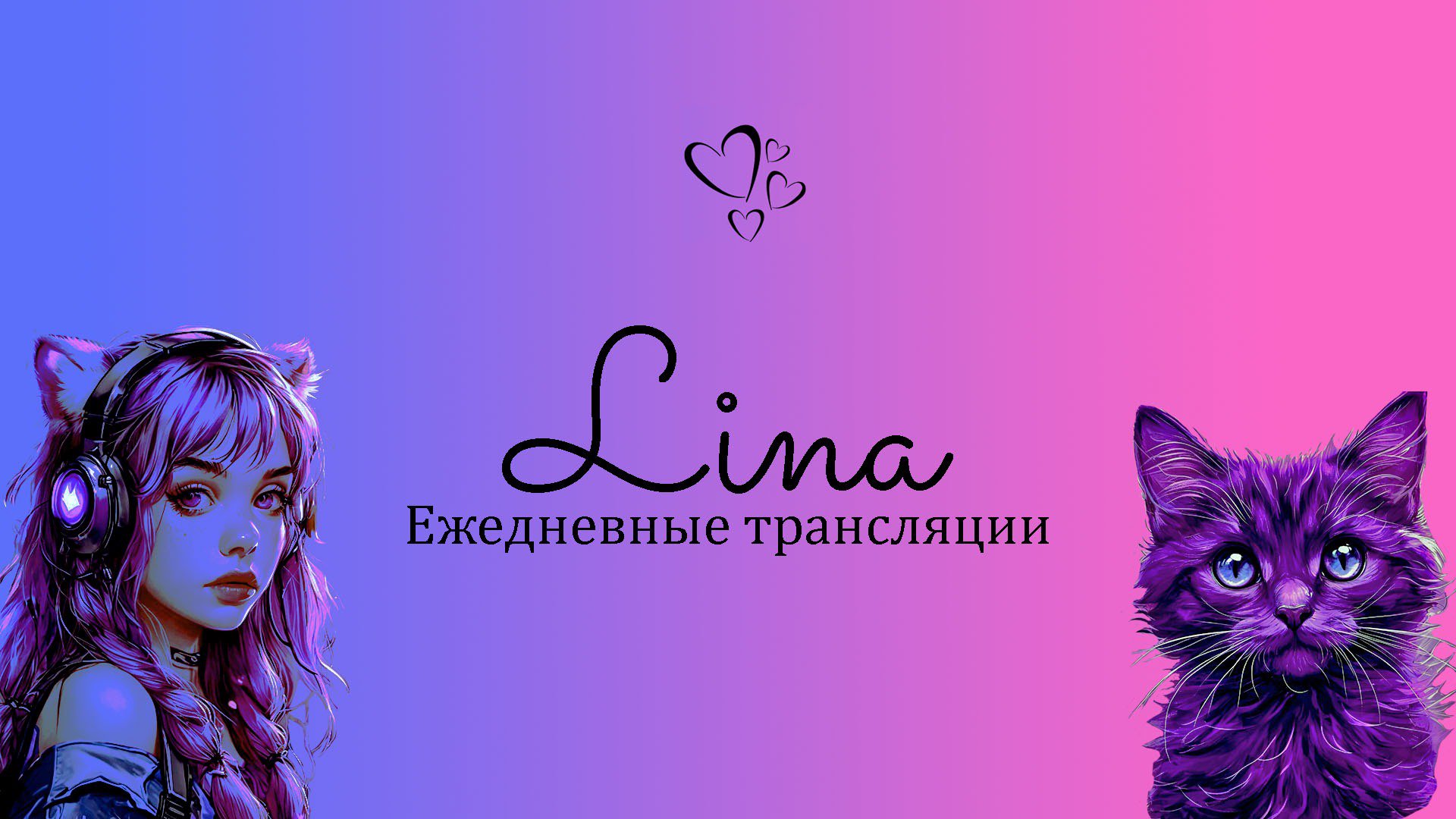 Linochka banner