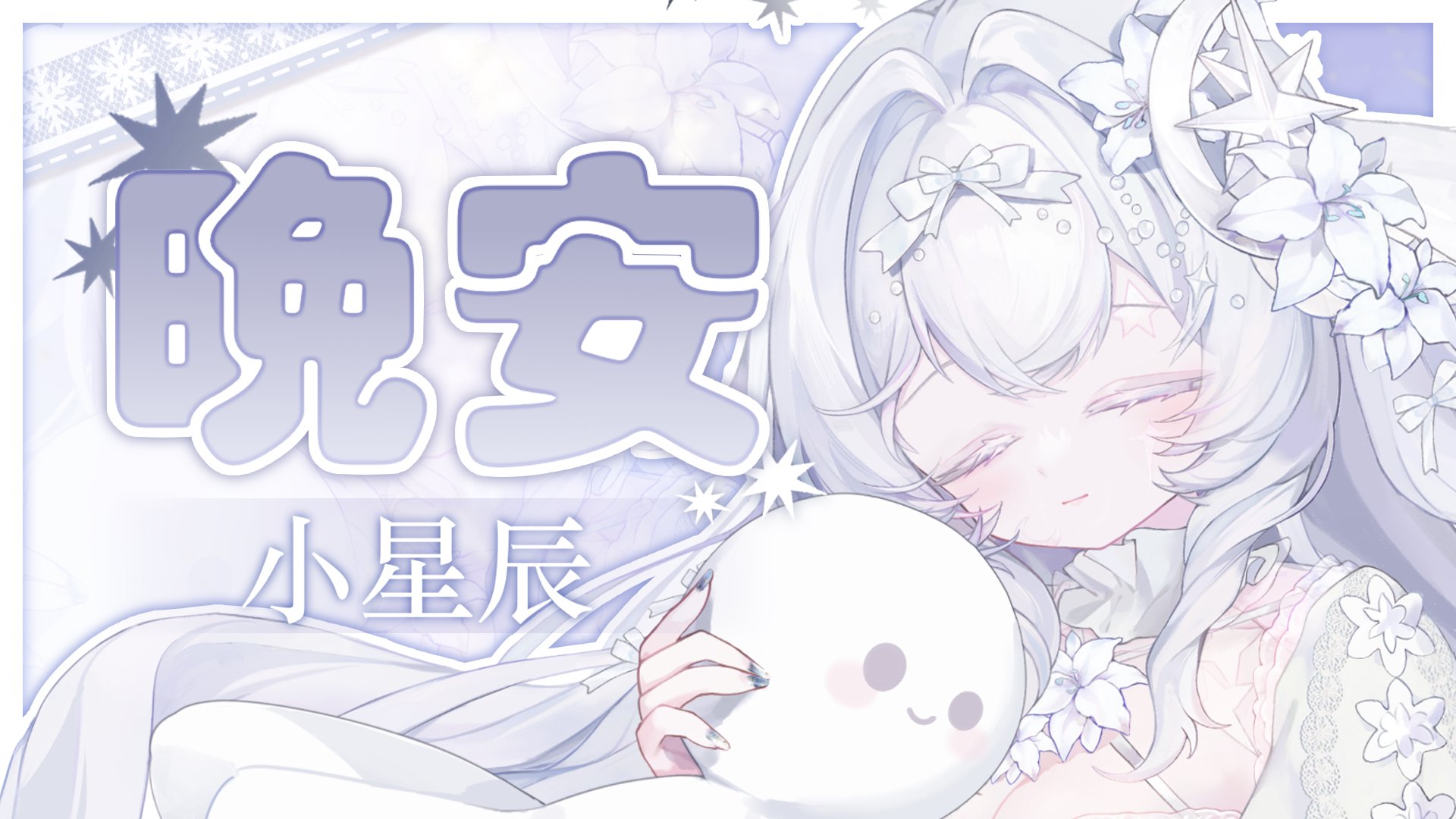 哩糯 banner
