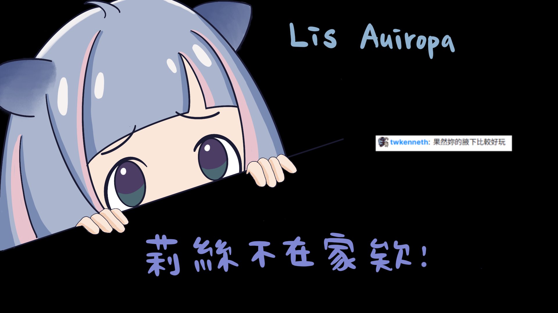 LisAuiropa banner