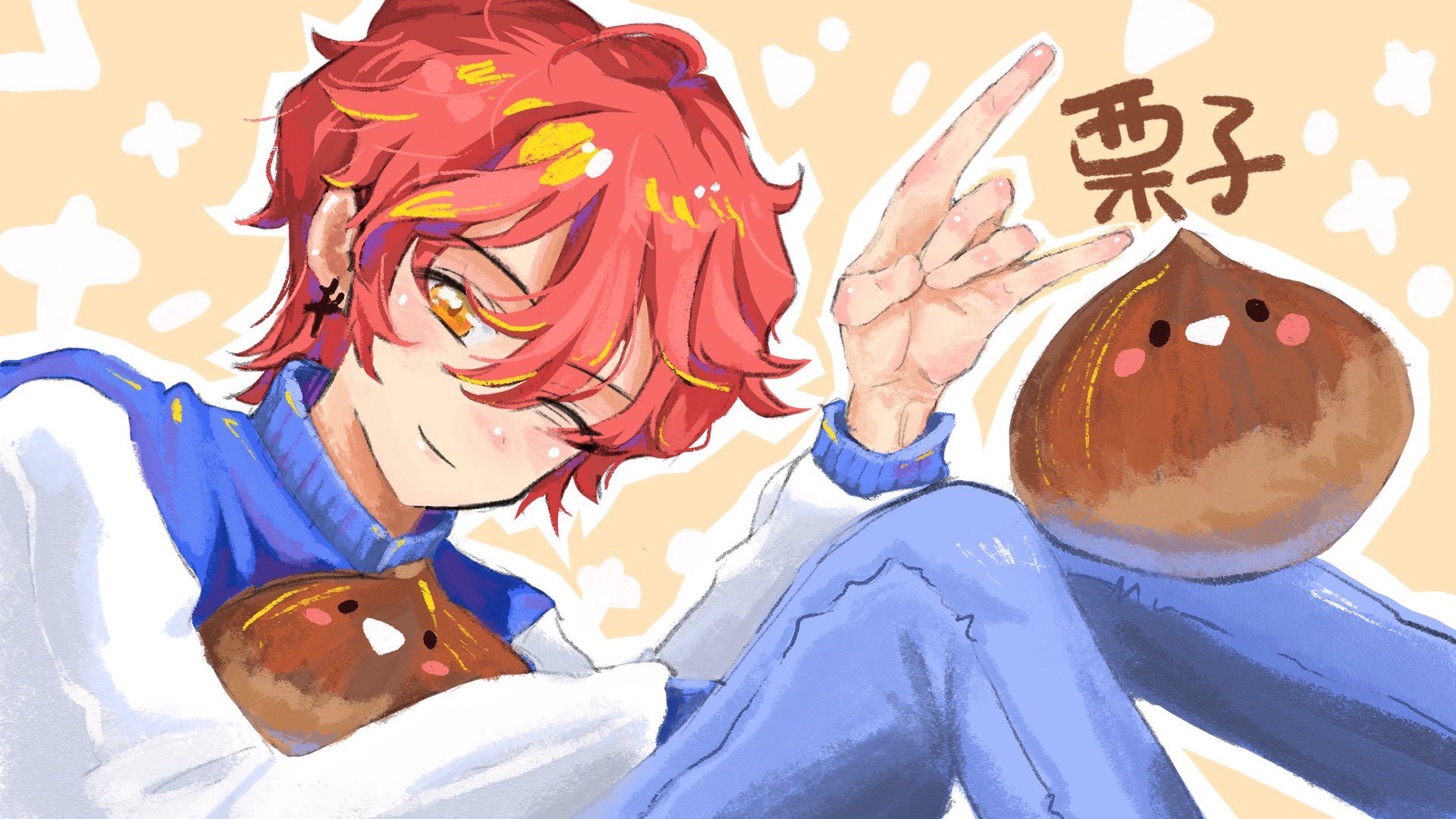 只是個栗子 banner