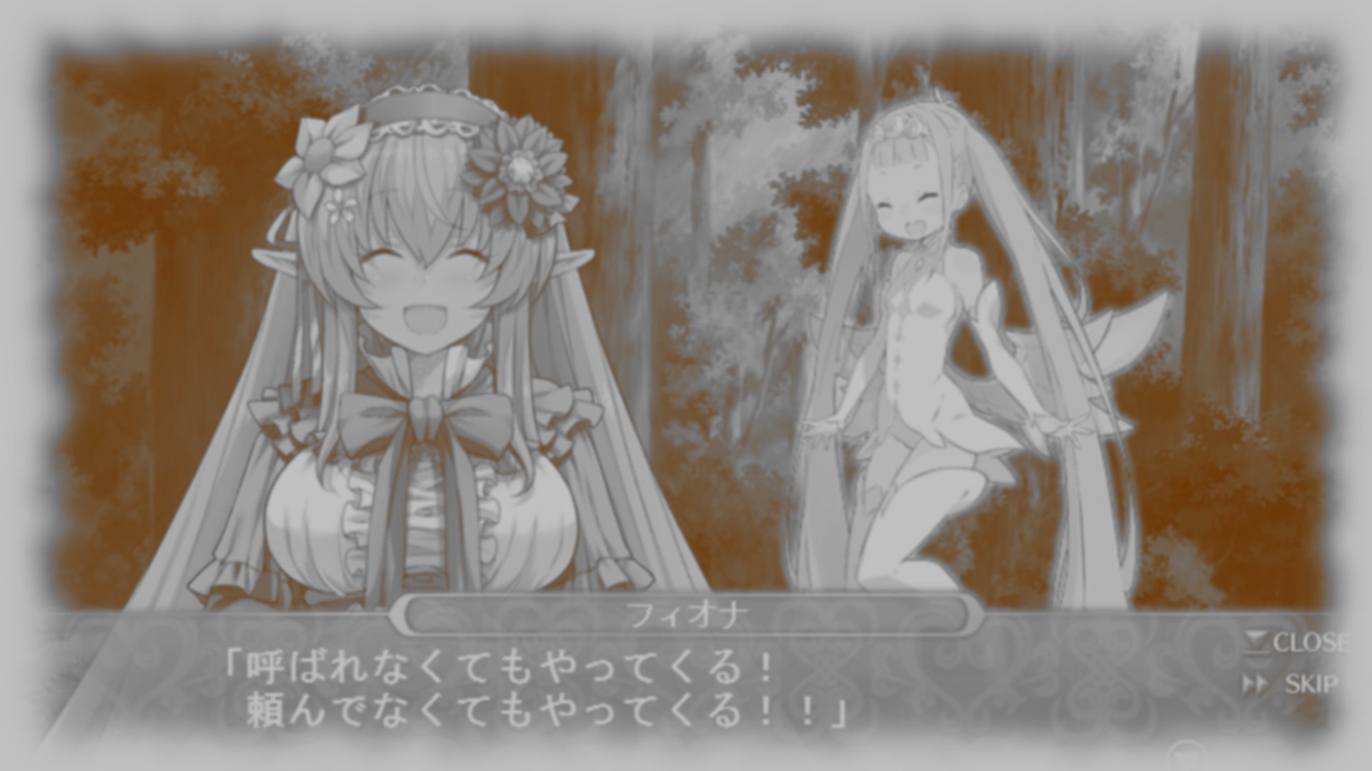 ろなしー banner