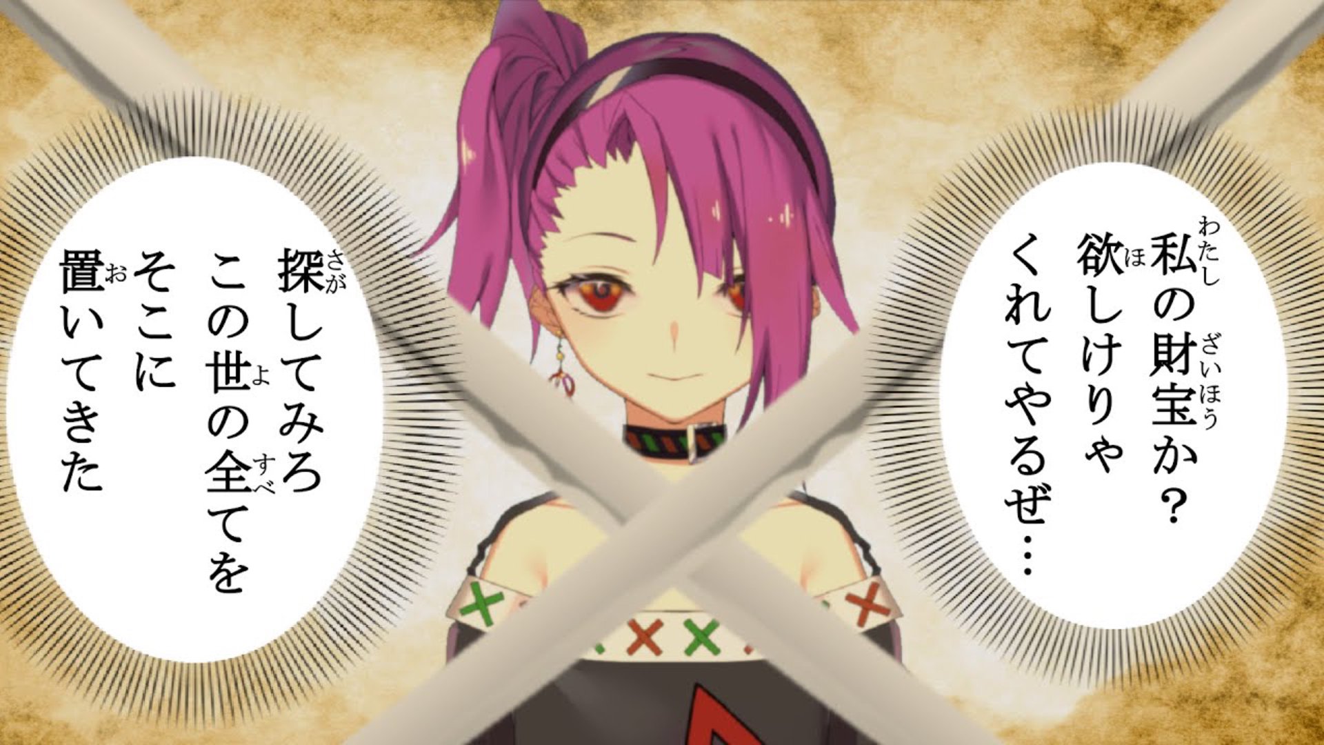 式織ルカ banner