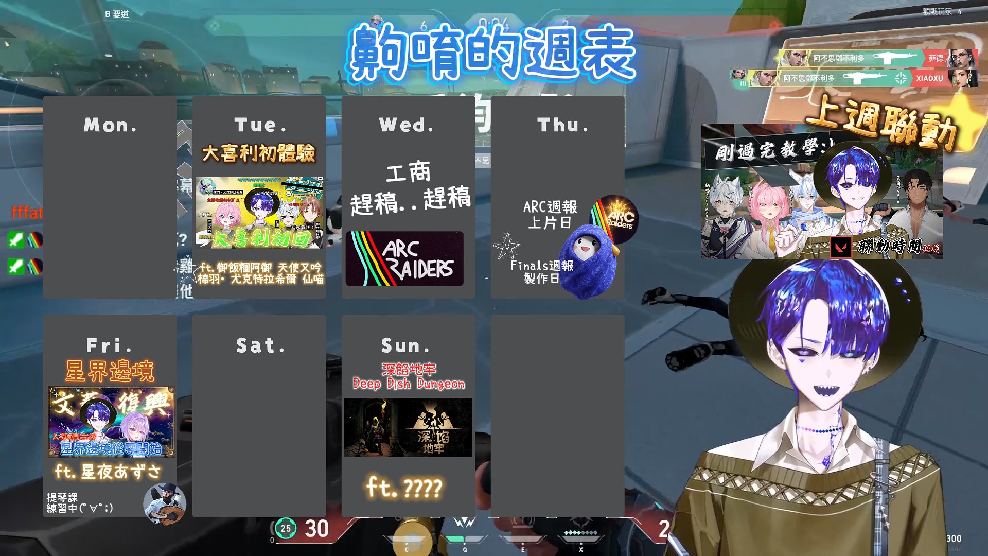 辣個小雞 banner