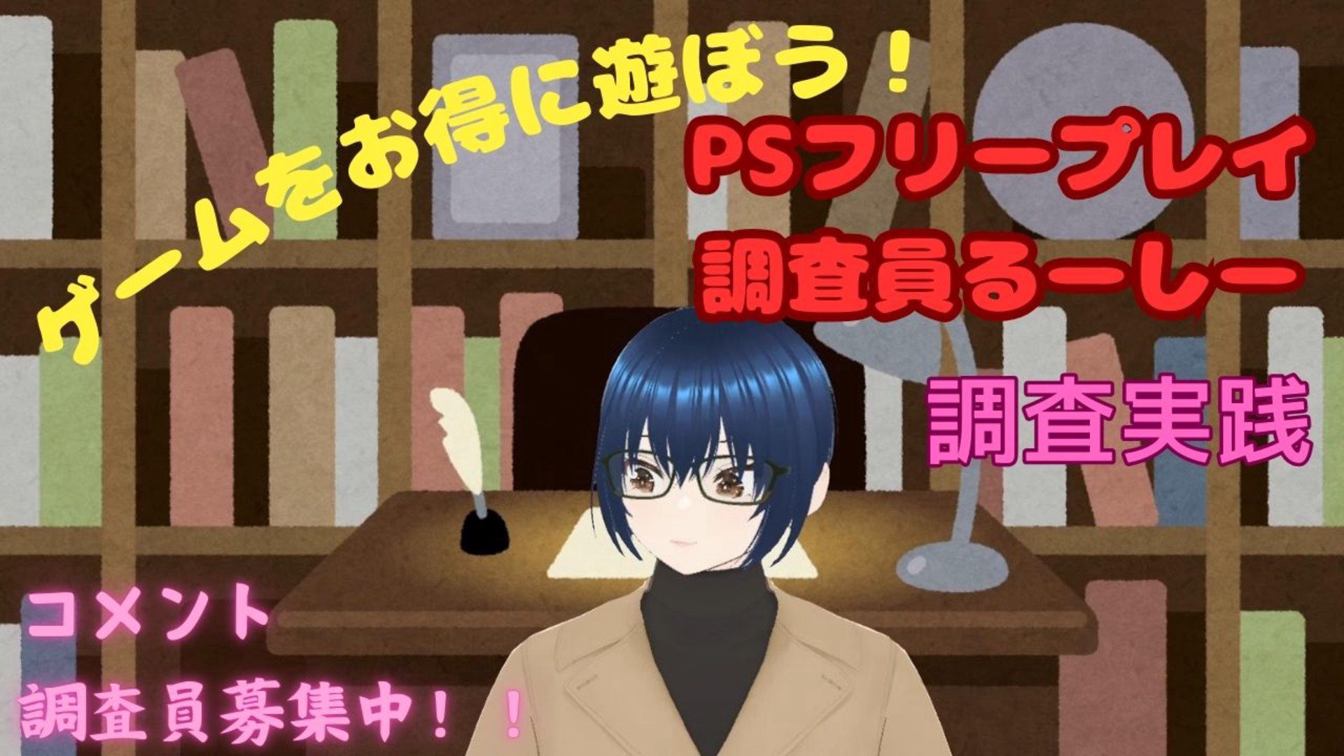 るーしーちゃんねる banner