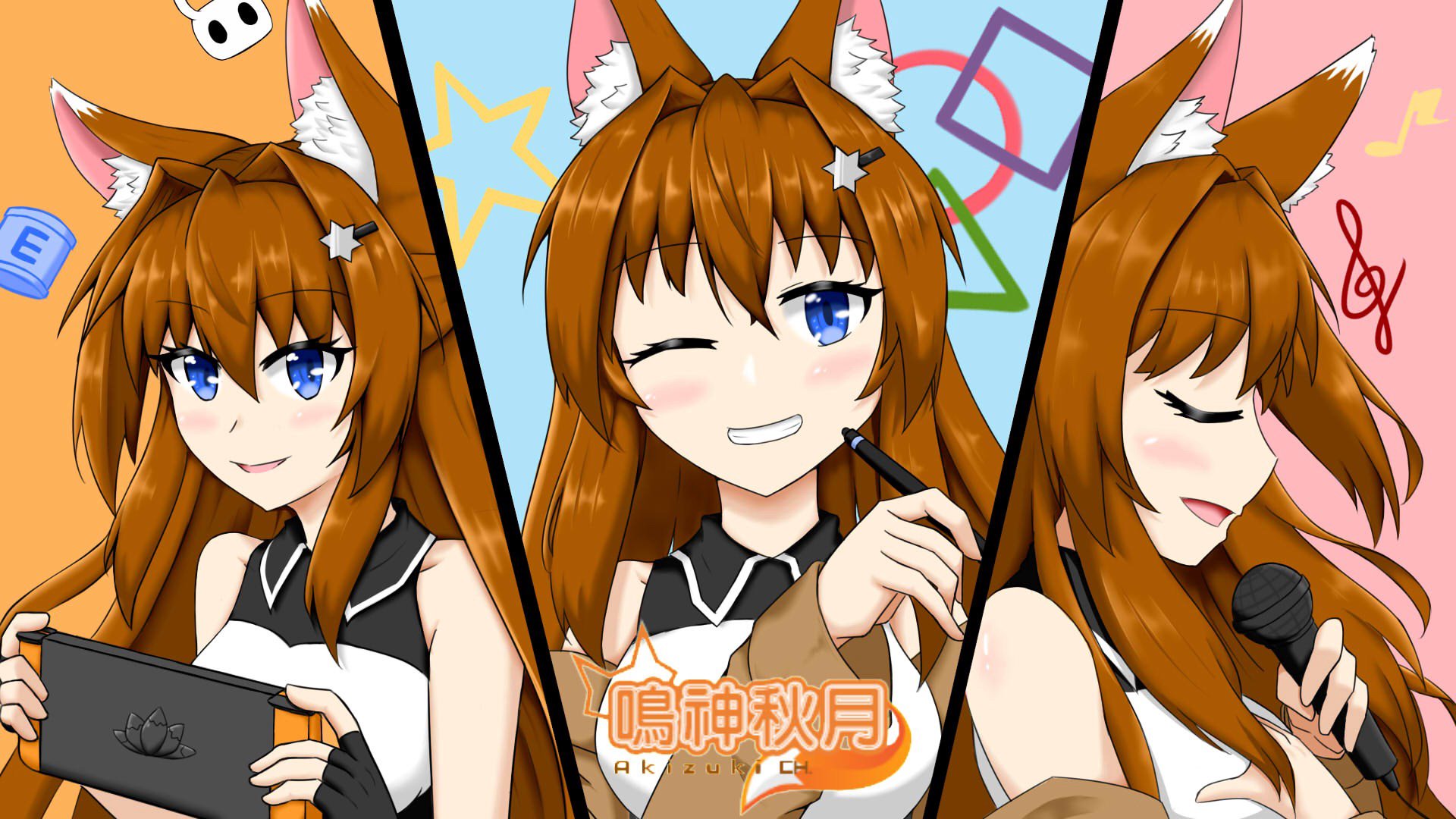 Narukami Akizuki banner