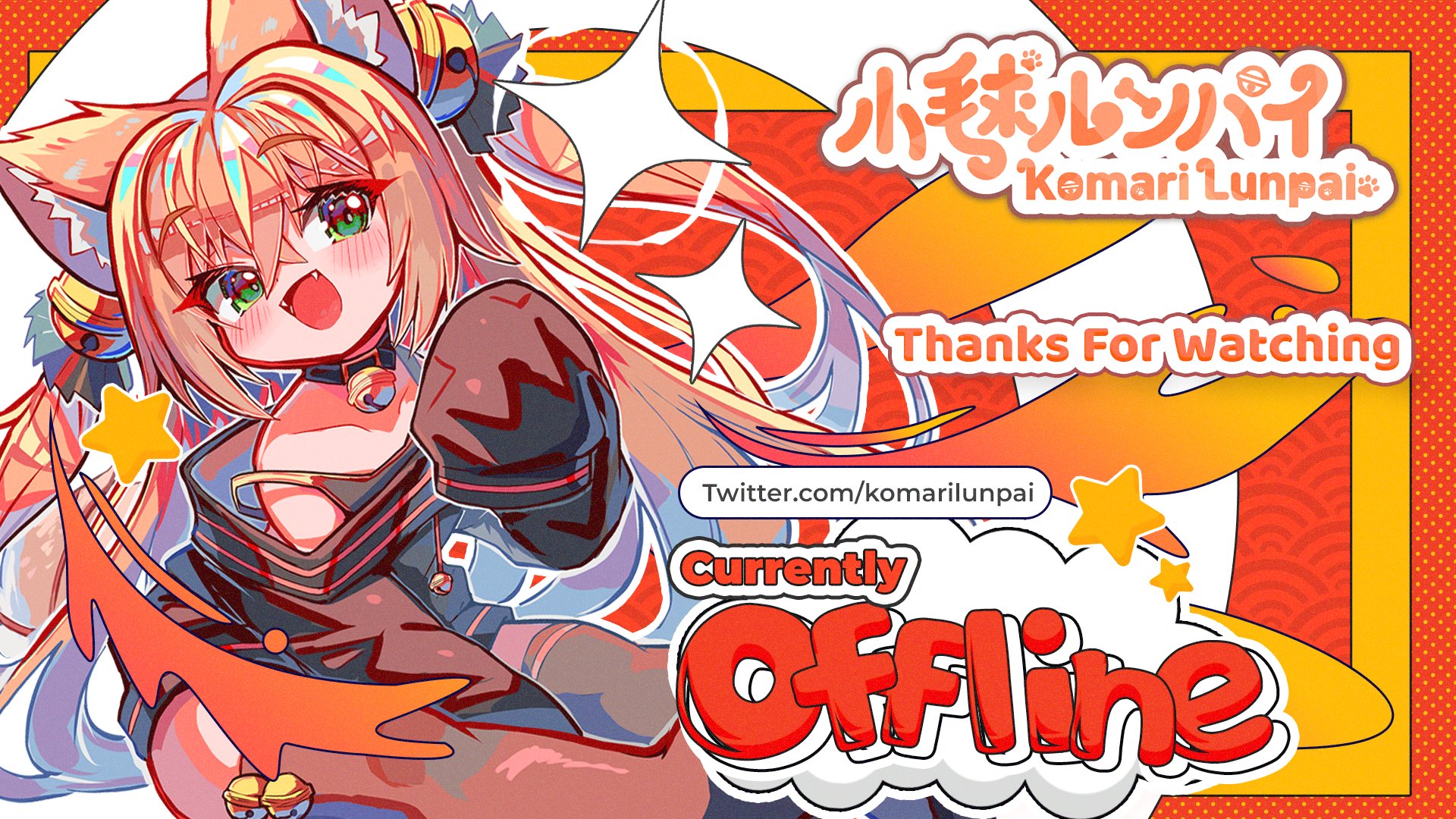 Lunpai banner