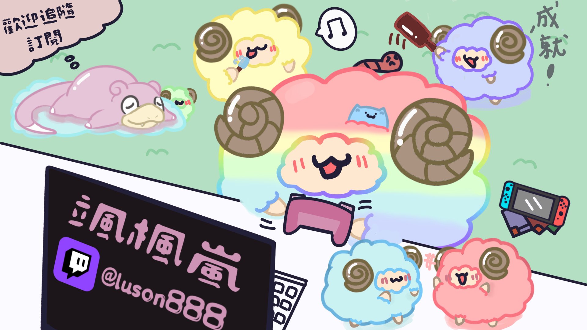 Sa FongLan banner