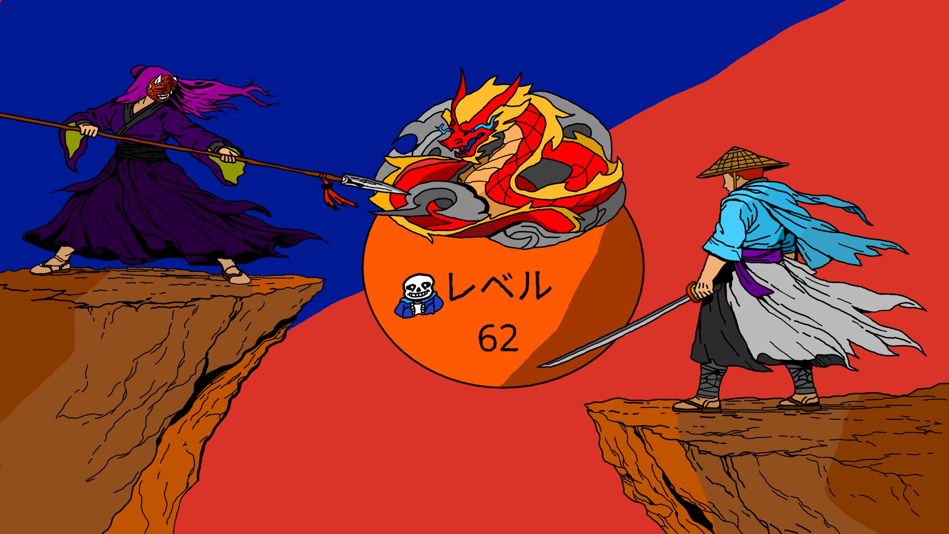 lv62 banner