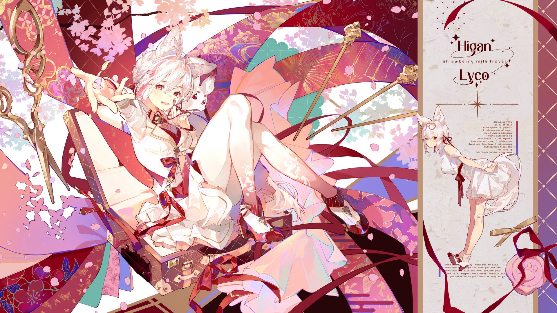 彼岸リコ banner