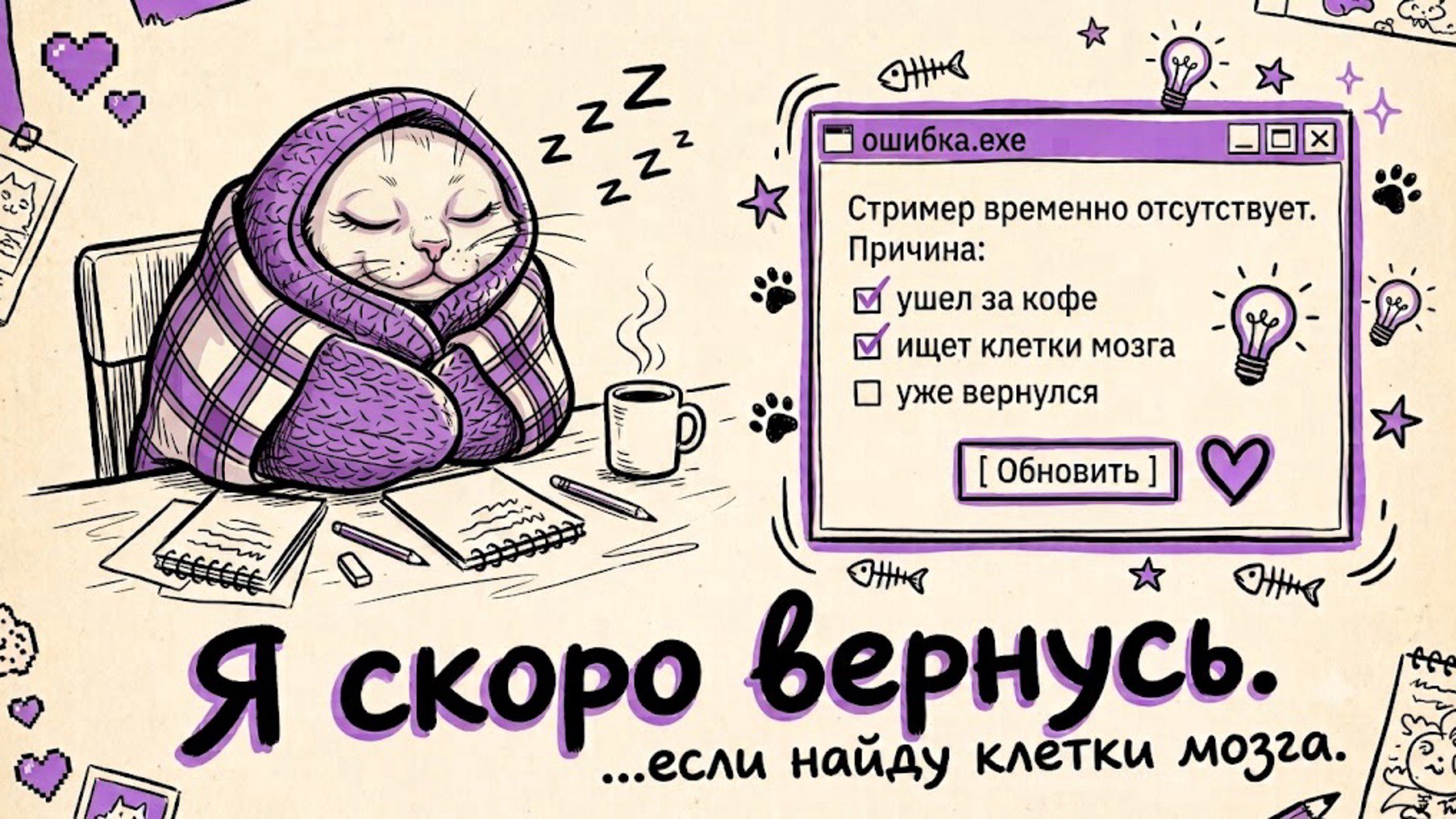 LYNNDAYY banner