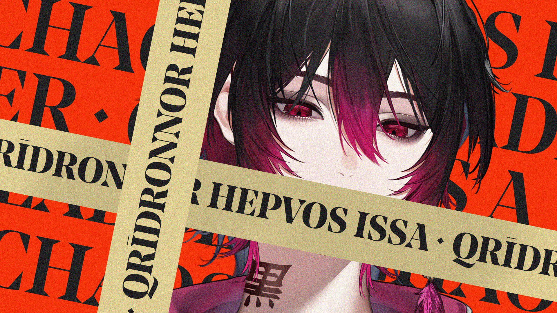 Mahakuro banner